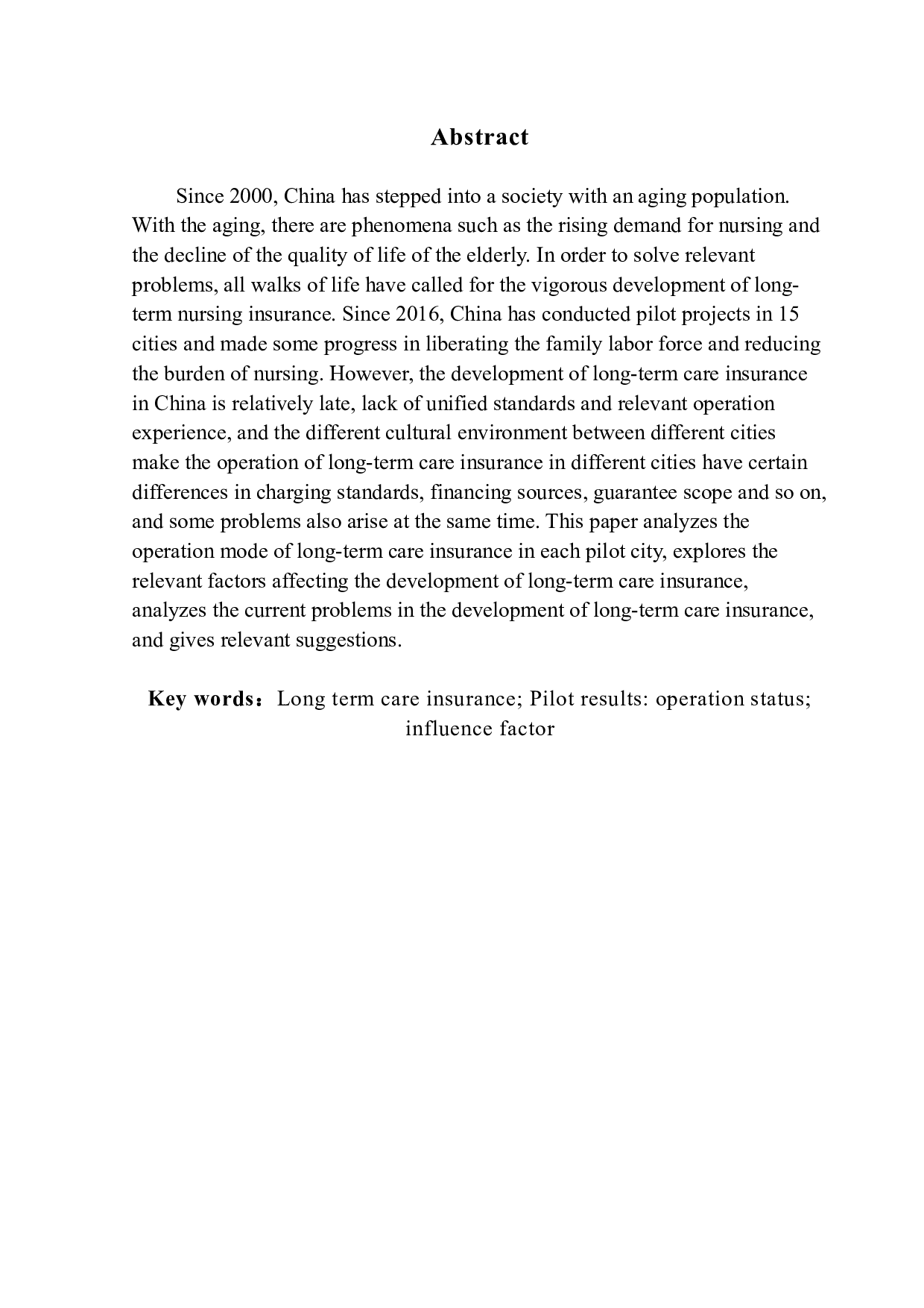 我国长期护理保险的区域差异及其影响因素分析-14409字.doc 第2页