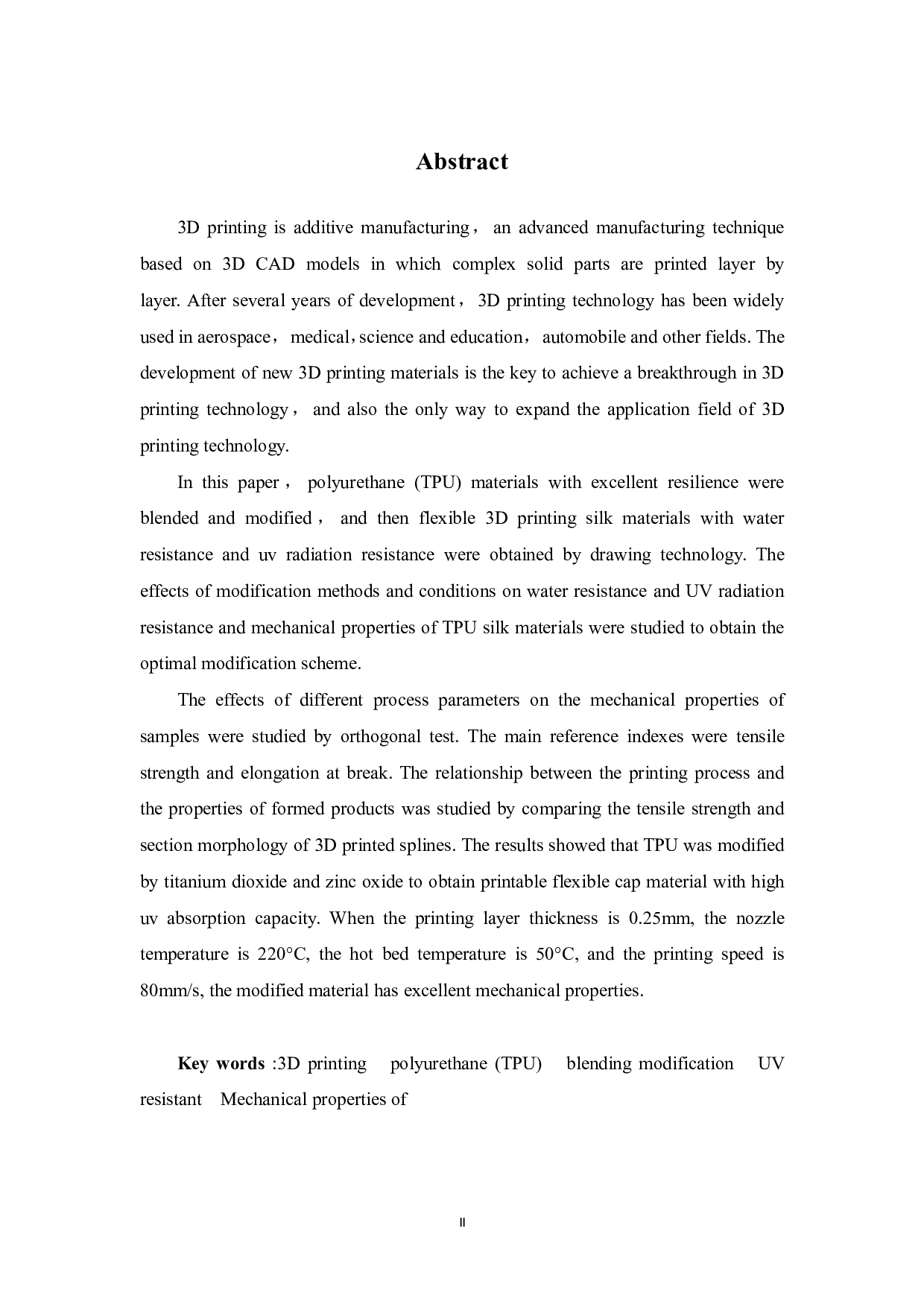 聚胺脂丝材的制备与改性研究-14460字.pdf 第2页