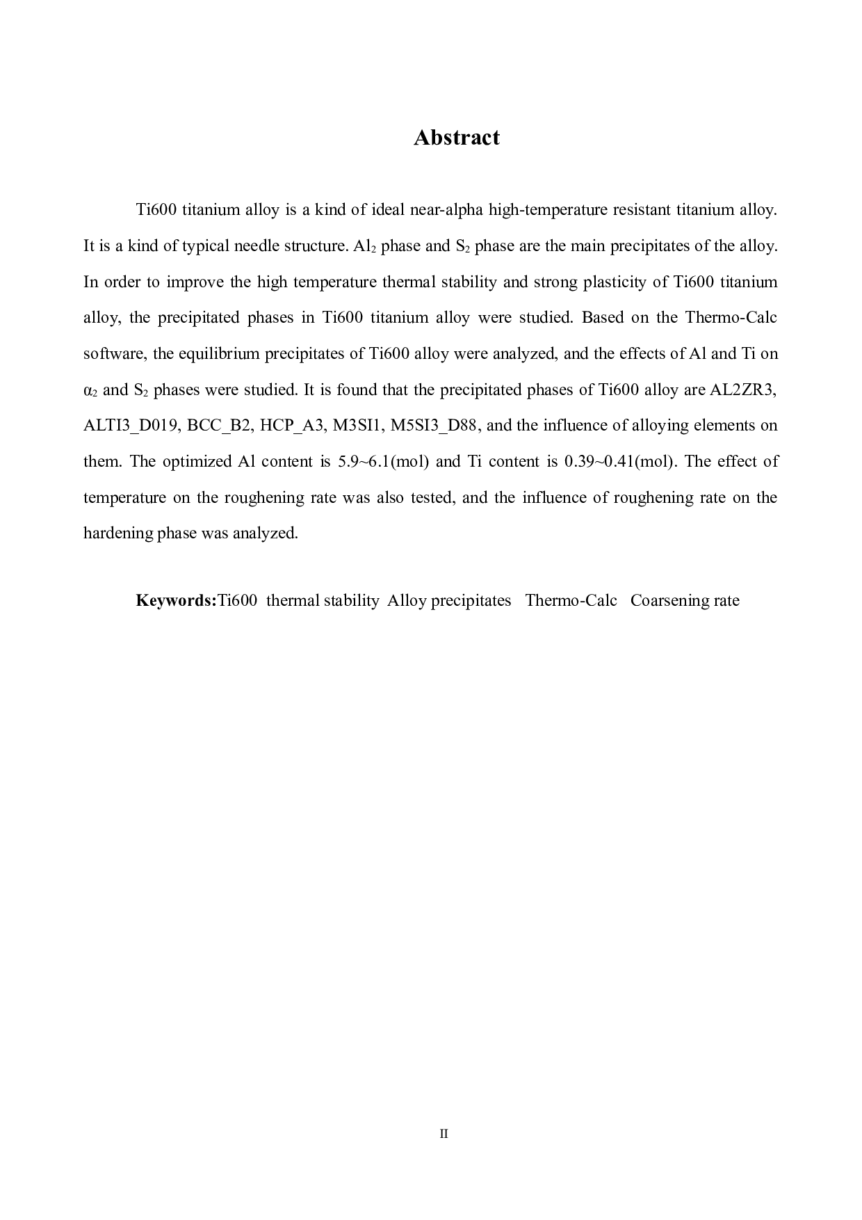 新型耐高温钛合金及热力学计算-12651字.doc 第2页