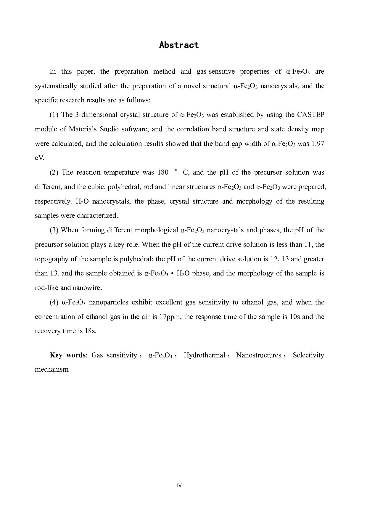 新型纳米结构Fe2O3的制备与气敏性能研究-12583字.pdf 第2页