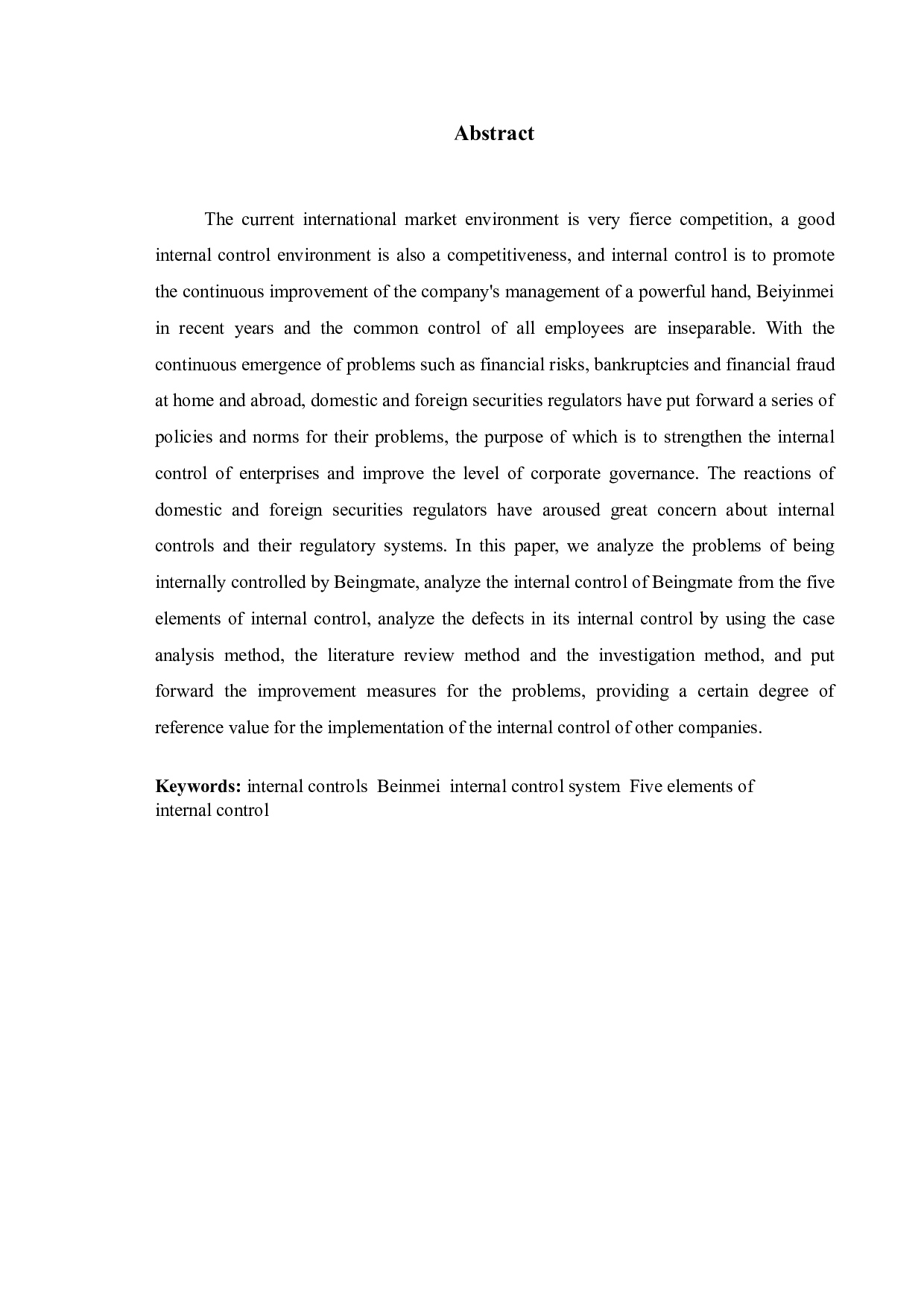 贝因美内部控制缺陷及对策研究-10369字.doc 第2页