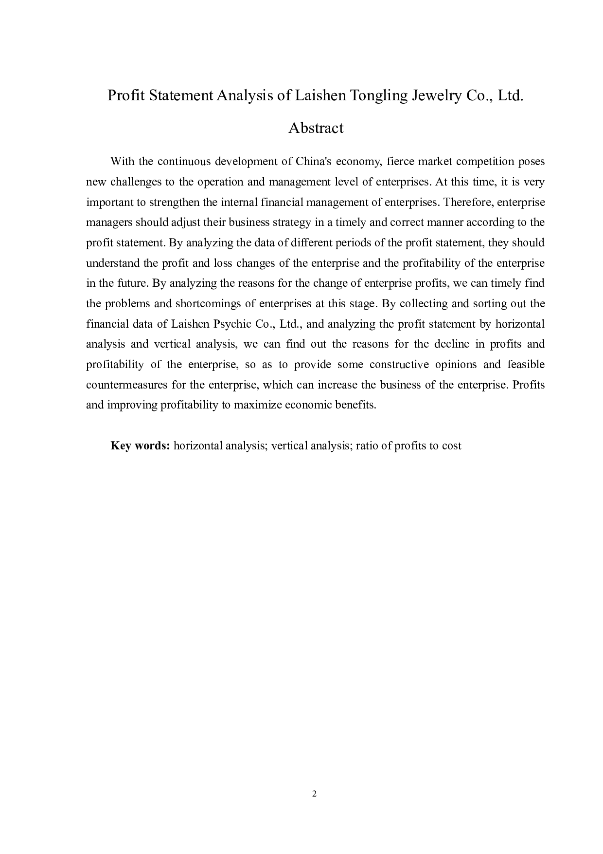 莱绅通灵珠宝股份有限公司利润表分析-15148字.docx 第2页