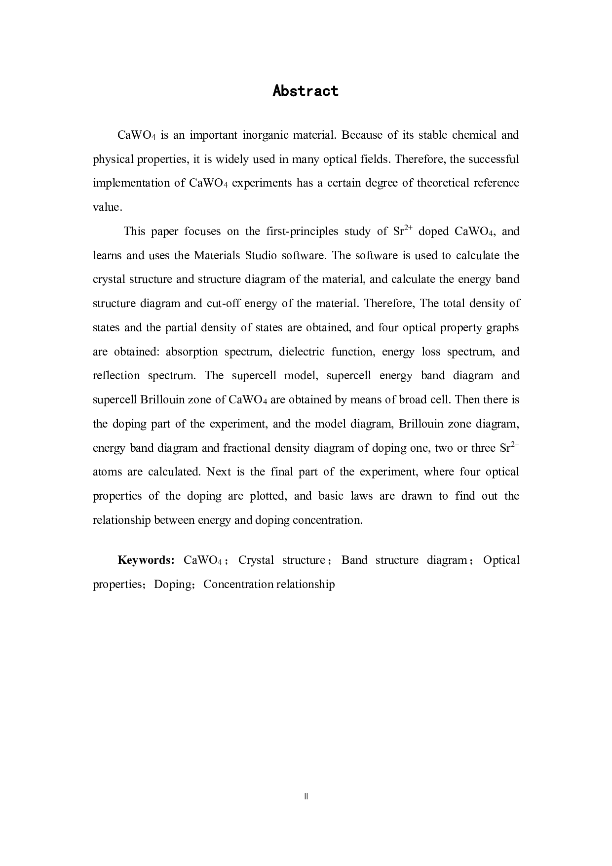 Sr2+掺杂CaWO4的第一性原理研究-12707字.pdf 第2页