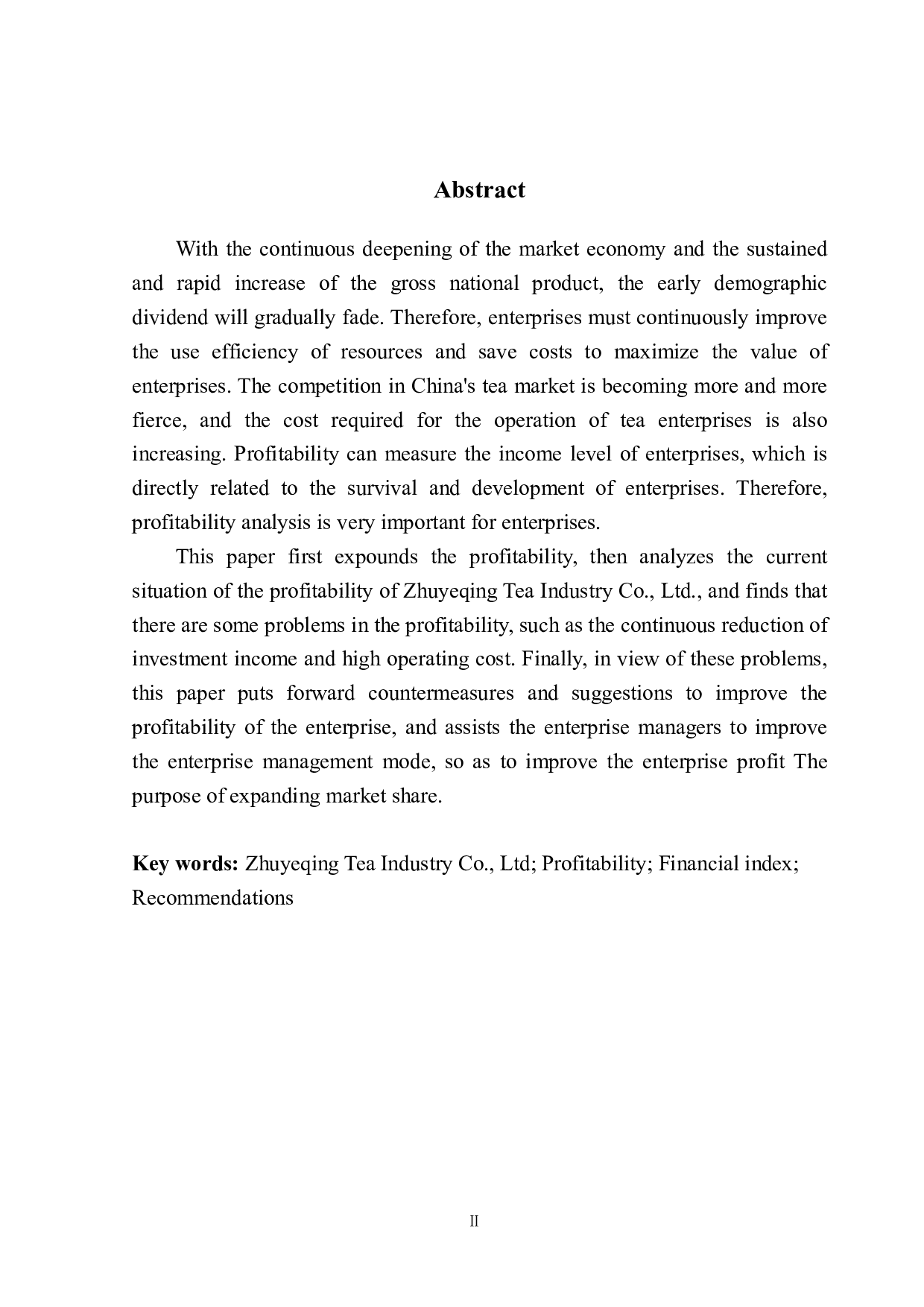 竹叶青茶业有限公司盈利能力分析-8939字.pdf 第3页