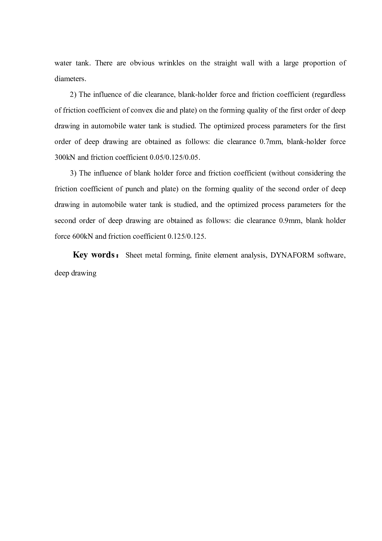 基于Dynaform汽车水槽拉深成形数值模拟-26766字.pdf 第2页