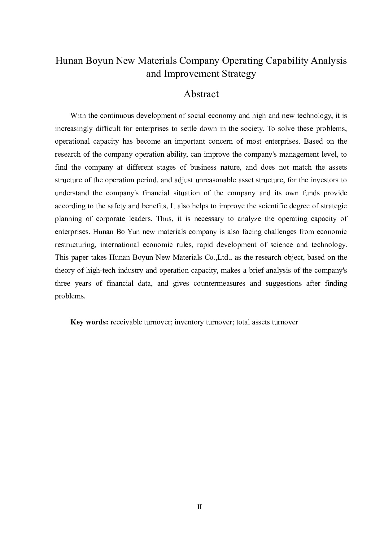 湖南博云新材料公司营运能力分析及提升策略-13693字.docx 第2页