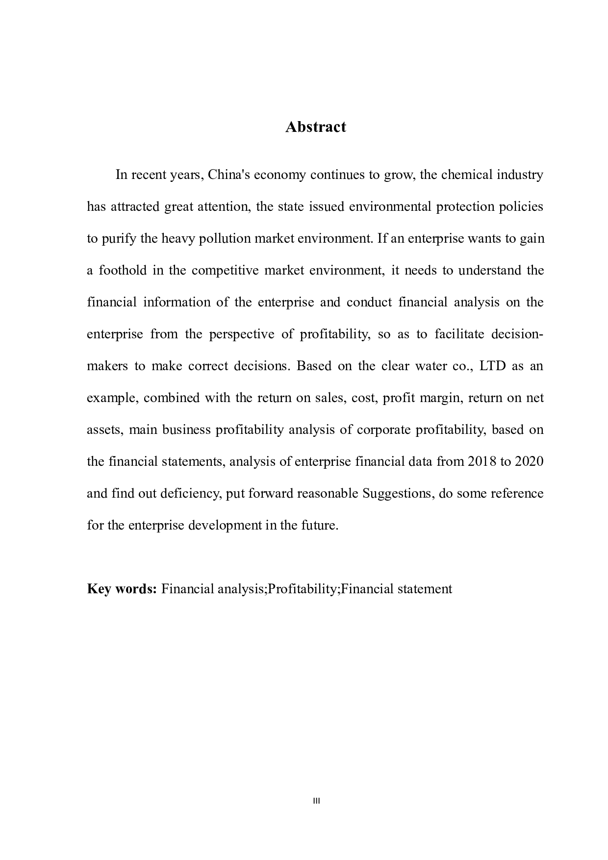 清水源股份有限公司获利能力分析-9808字.docx 第5页