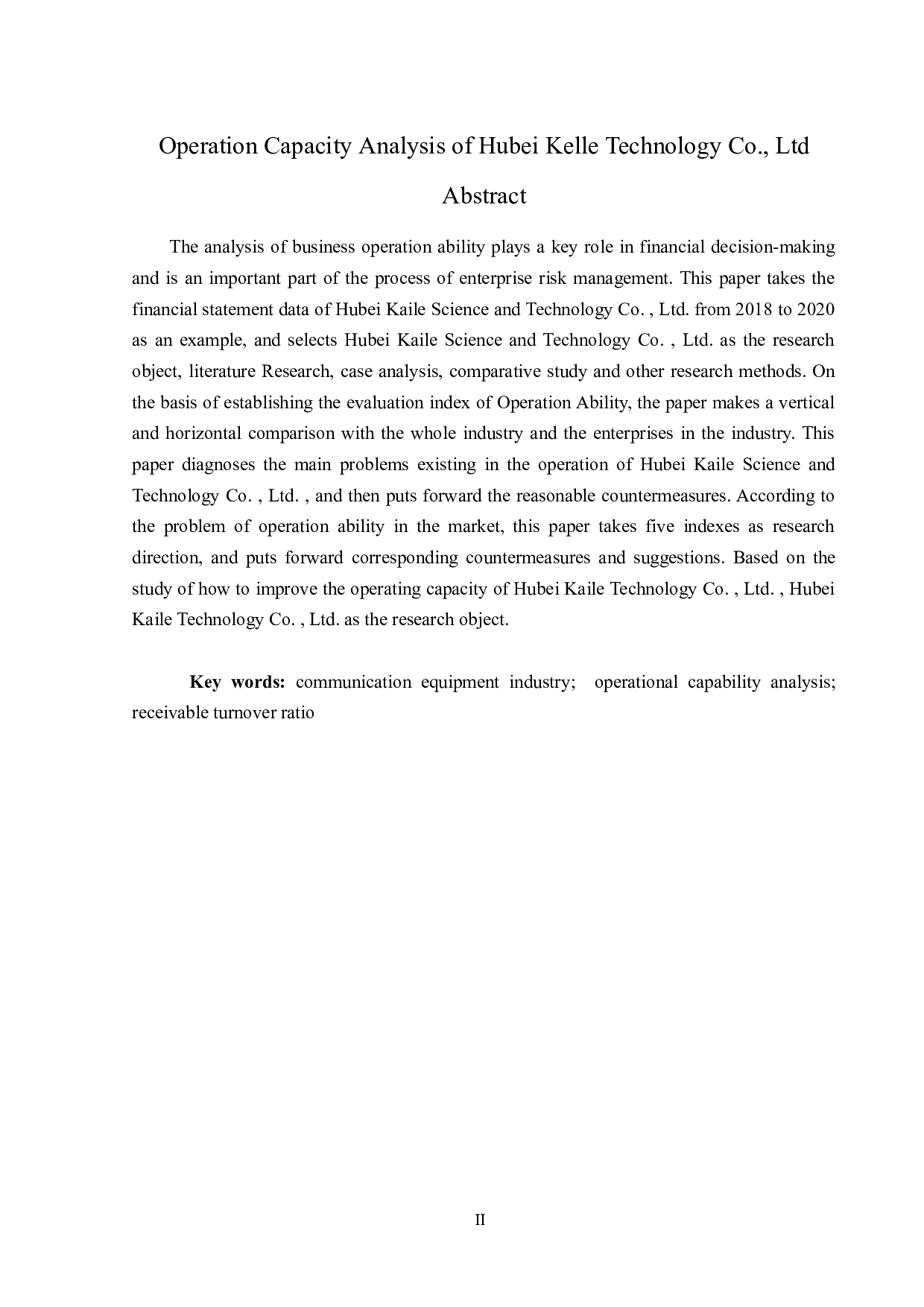 湖北凯乐科技股份有限公司营运能力分析-13901字.docx 第2页