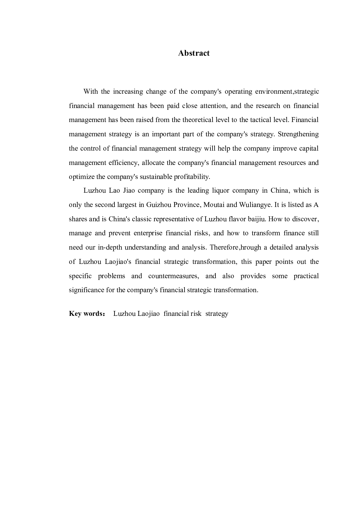 泸州老窖财务战略转型问题与对策研究-9864字.docx 第2页