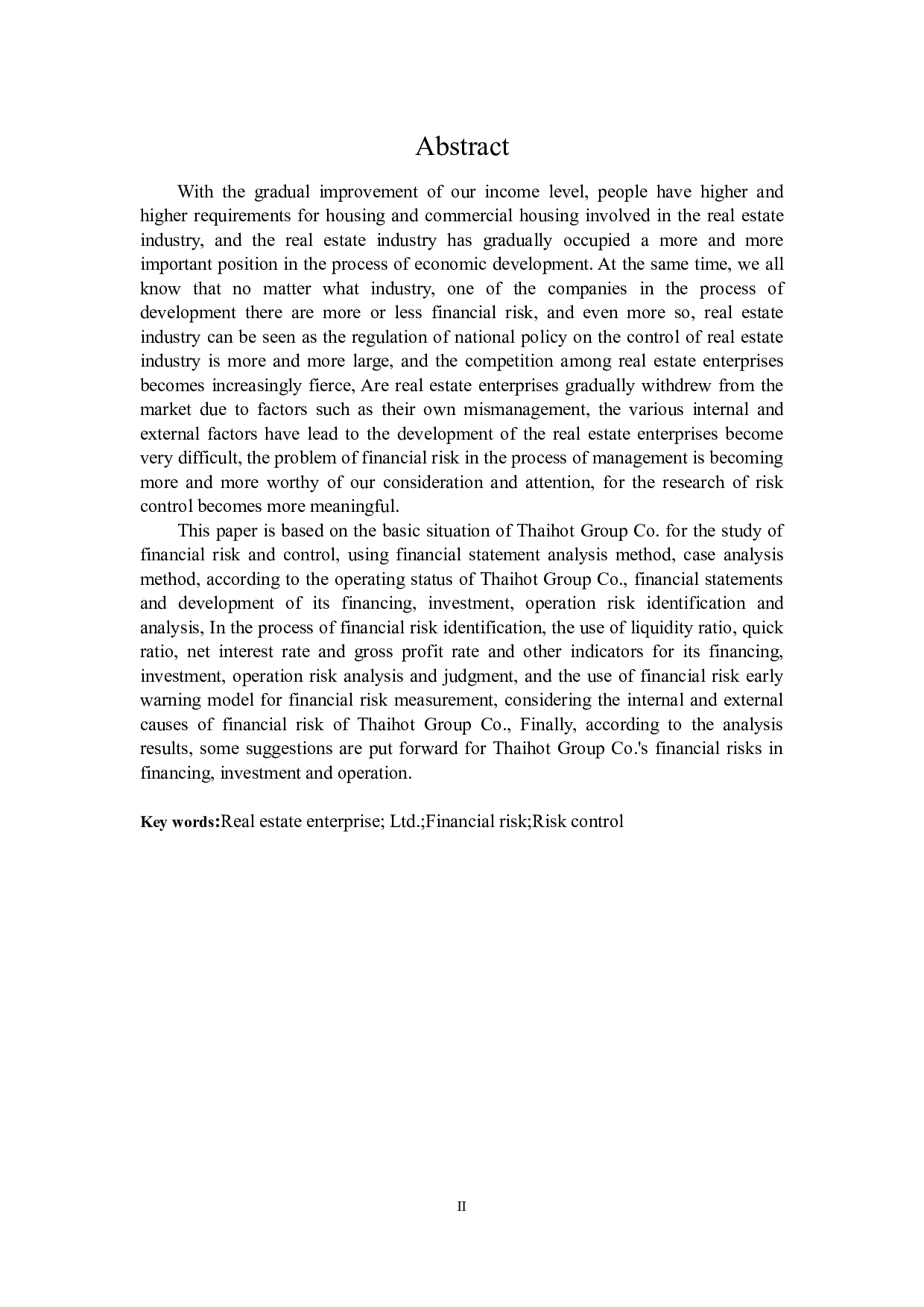 泰禾集团财务风险及其控制研究-17751字.docx 第2页