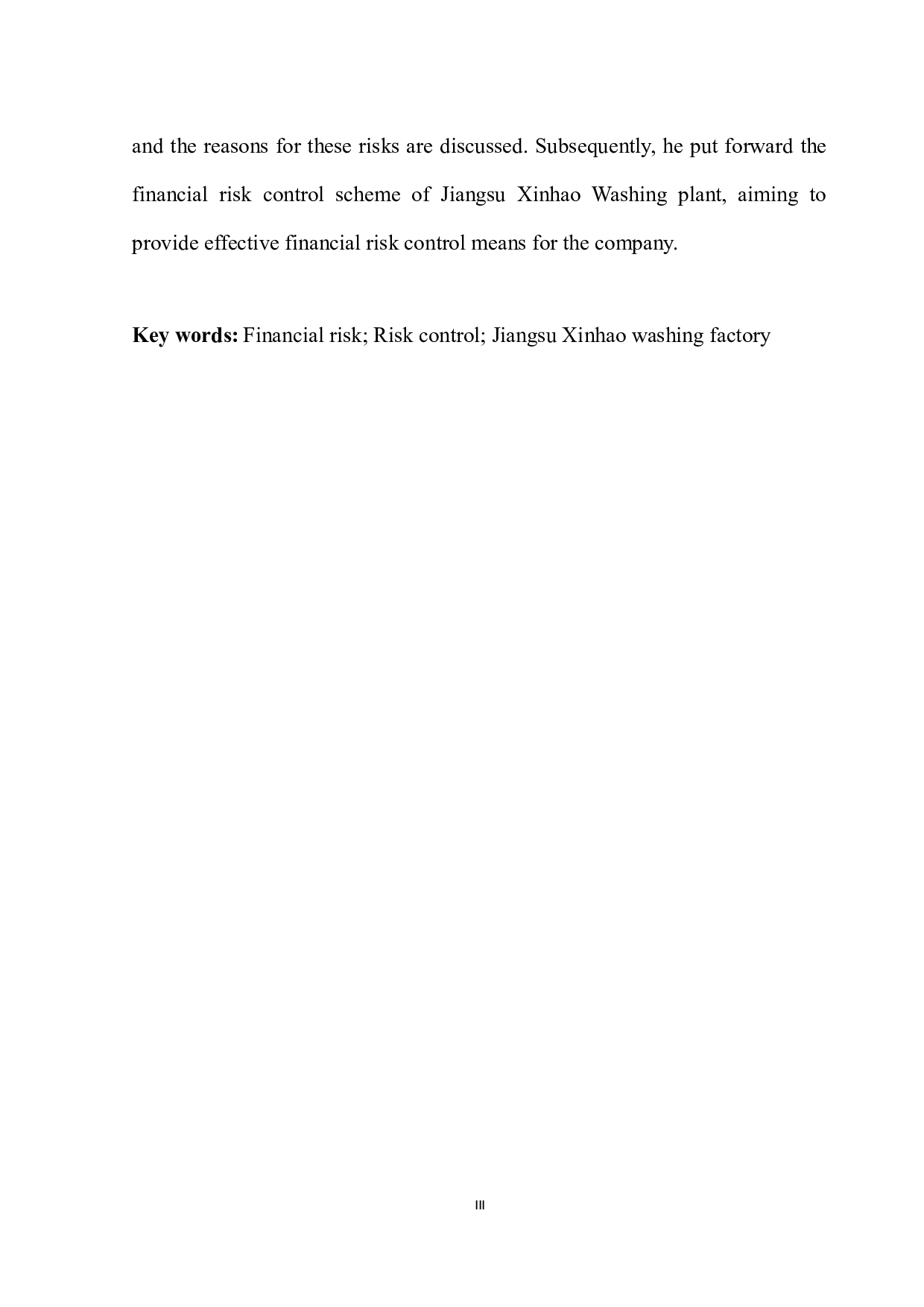 江苏鑫昊洗涤厂财务风险分析与控制-8826字.docx 第5页