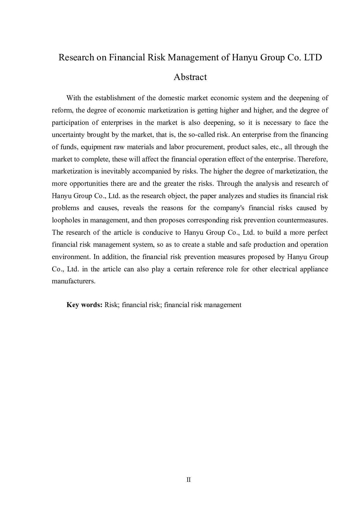 汉宇集团股份有限公司财务风险管理研究-13720字.docx 第2页