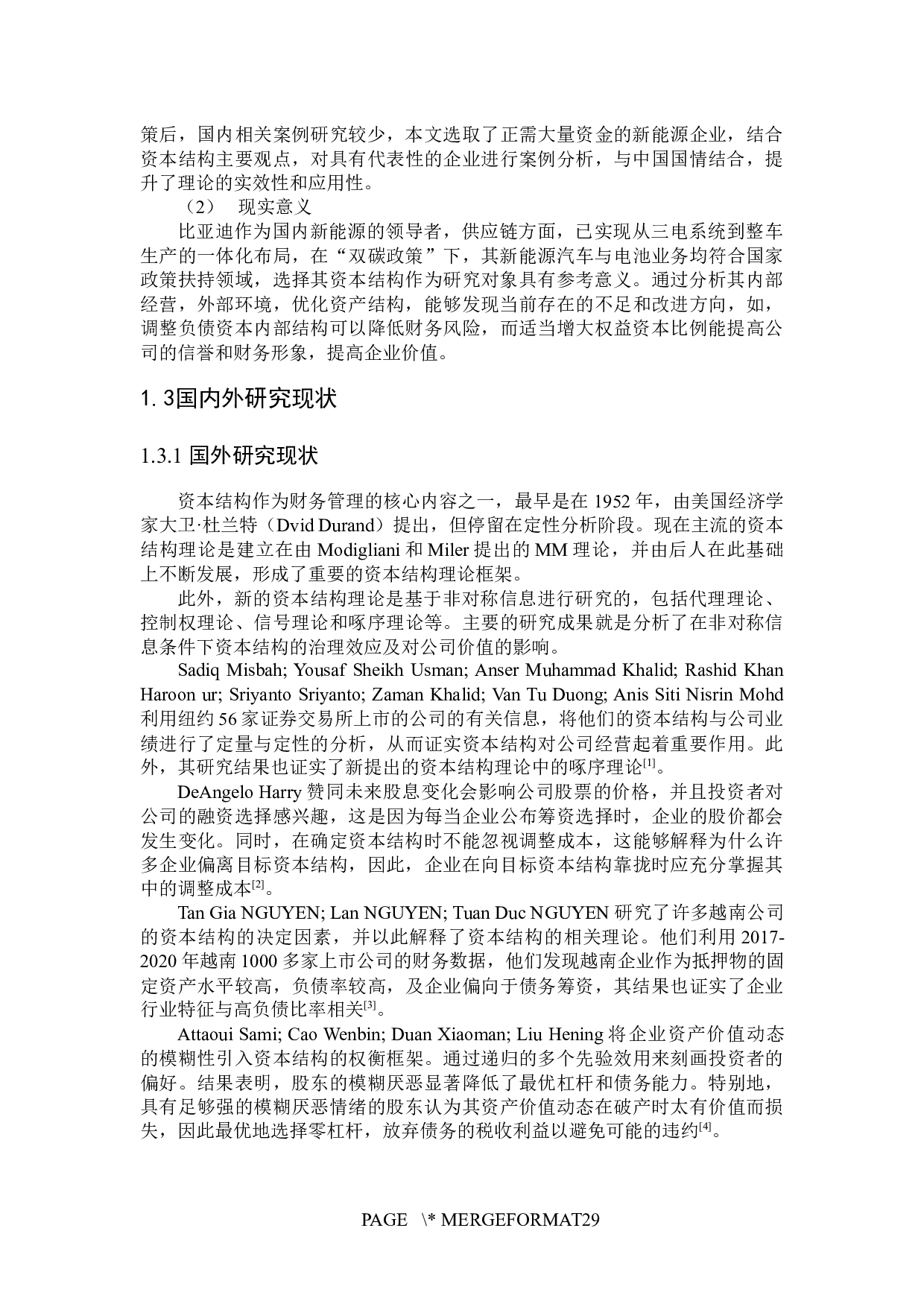 比亚迪资本结构优化问题研究-18950字.docx 第6页