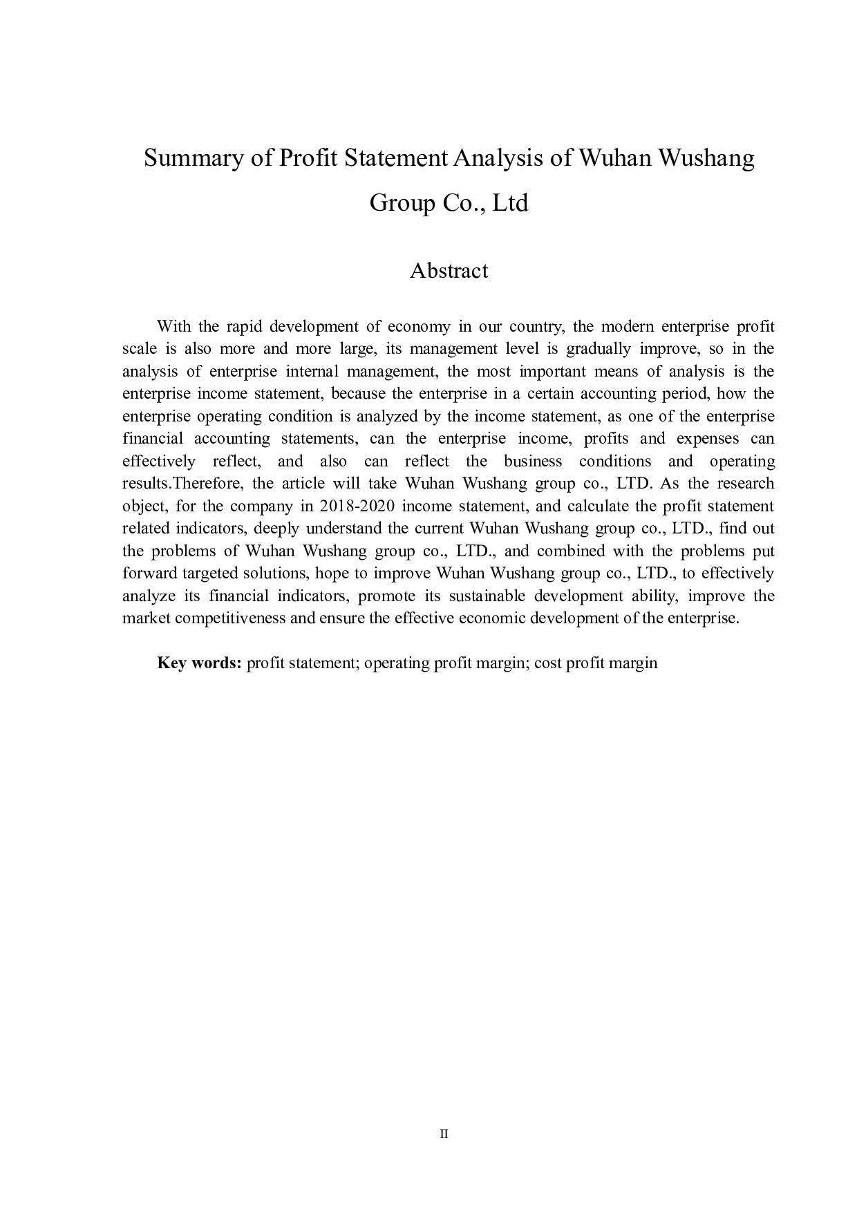 武汉武商集团股份有限公司利润表分析-13775字.docx 第2页