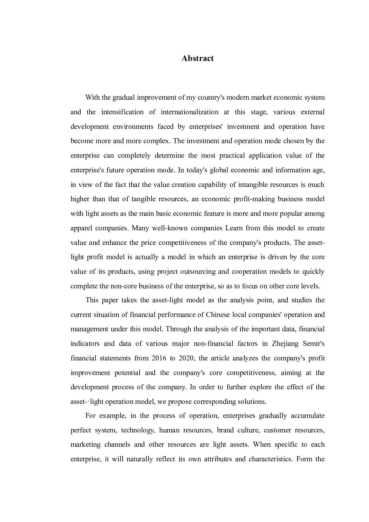 森马服饰轻资产运营模式下的财务绩效分析-10748字.docx 第2页