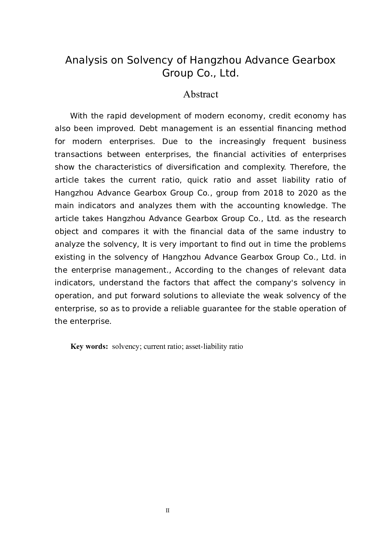 杭齿前进股份有限公司偿债能力分析-13238字.docx 第2页