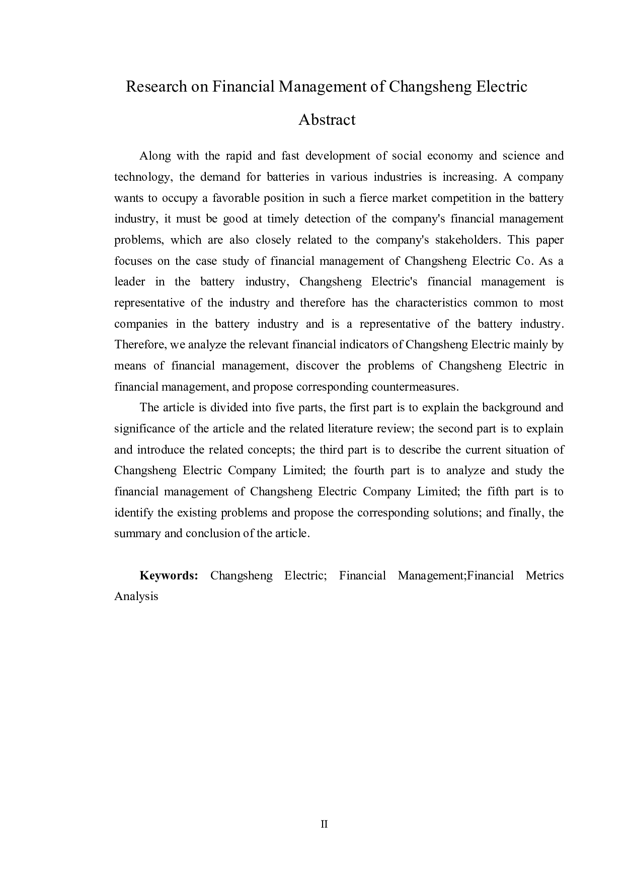 昌盛电气财务管理问题研究-16674字.docx 第2页