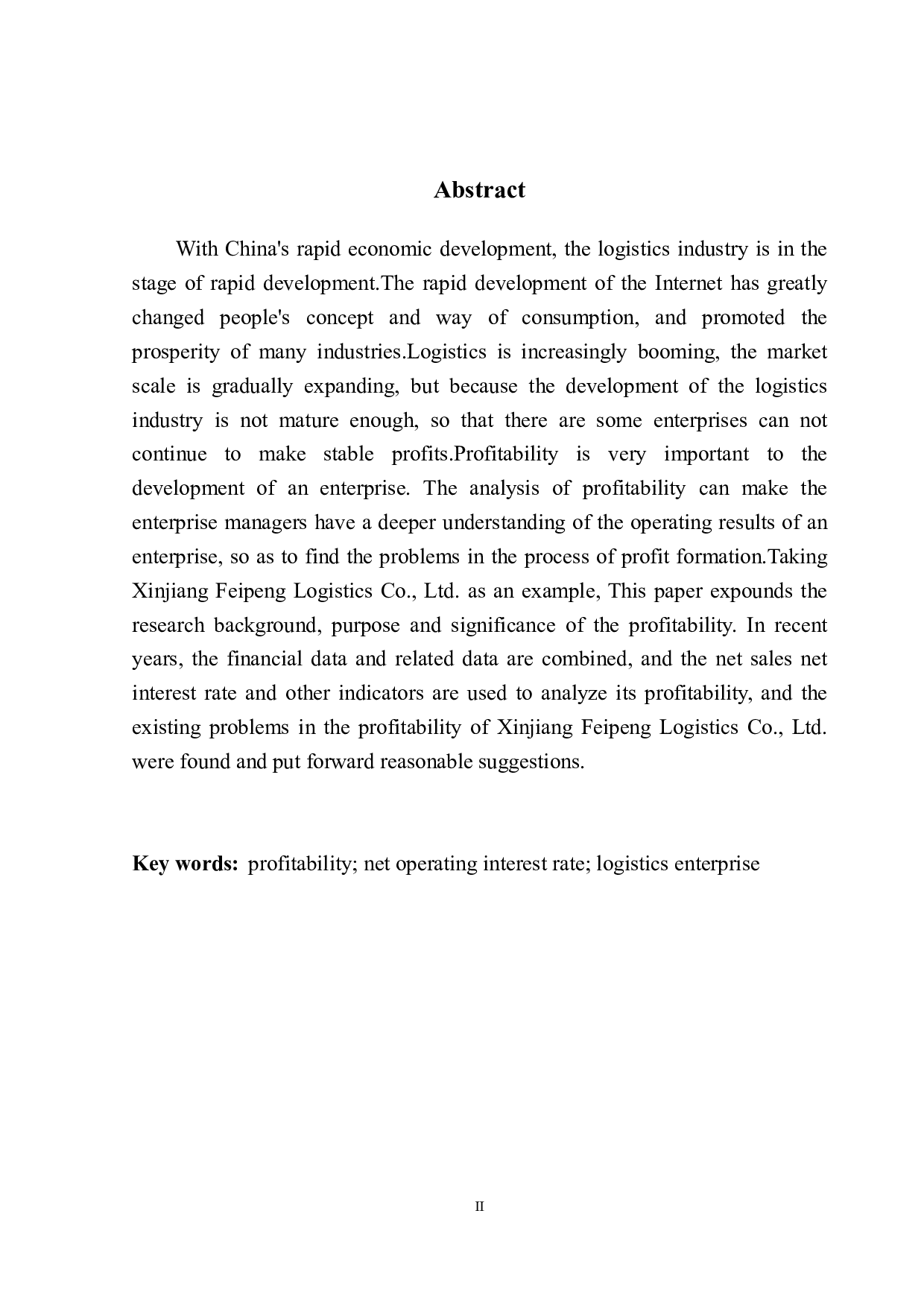 新疆飞鹏物流有限公司盈利能力分析-9656字.pdf 第3页