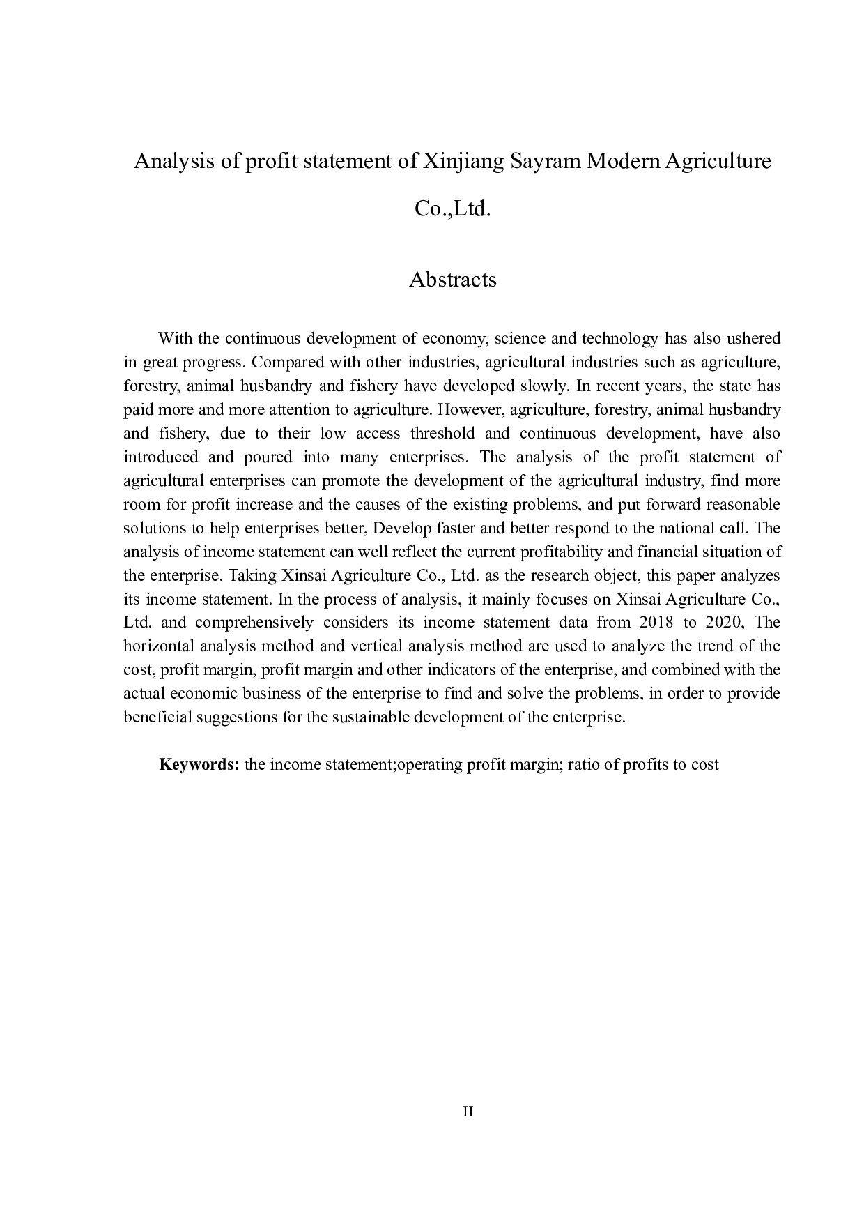 新赛农业股份有限公司利润表分析-14337字.docx 第2页