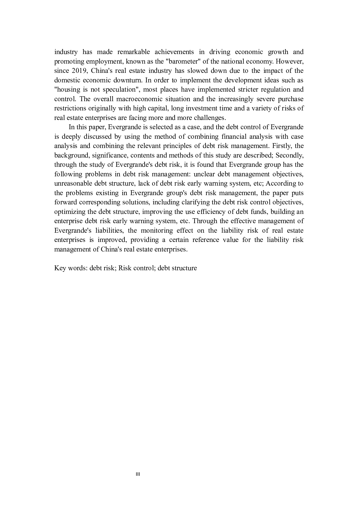 恒大集团债务风险与控制研究-15523字.docx 第2页