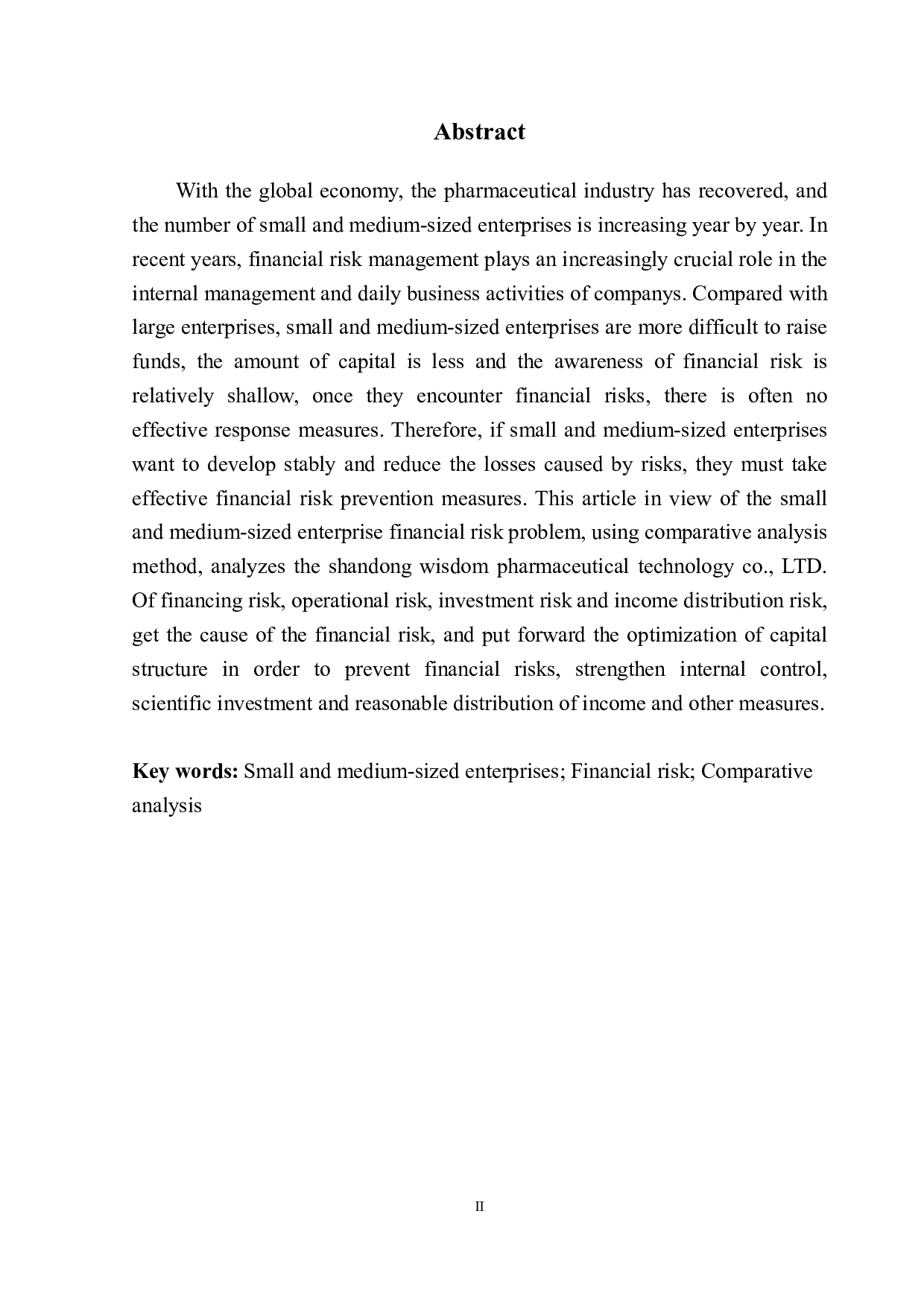 山东睿智医药科技公司的财务风险分析-14753字.pdf 第3页