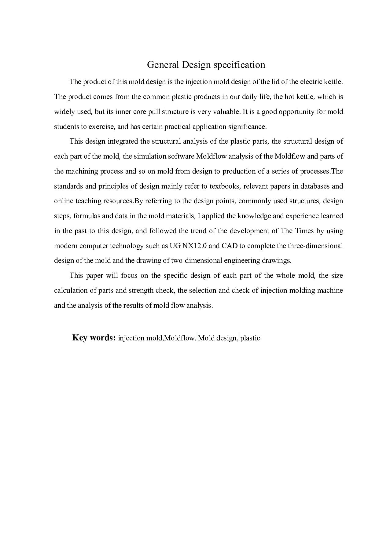电水壶壶盖造型及其注塑模具设计-20823字.pdf 第1页