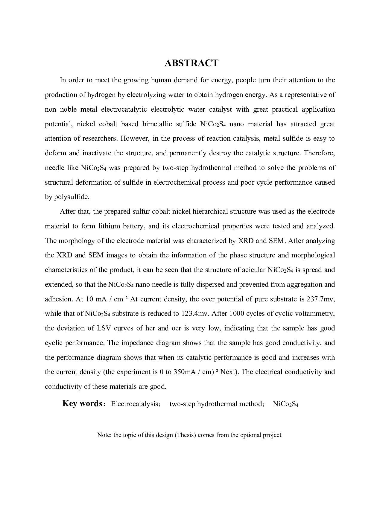 双金属电催化剂NiCo2S4的制备及其性能研究-16020字.pdf 第3页