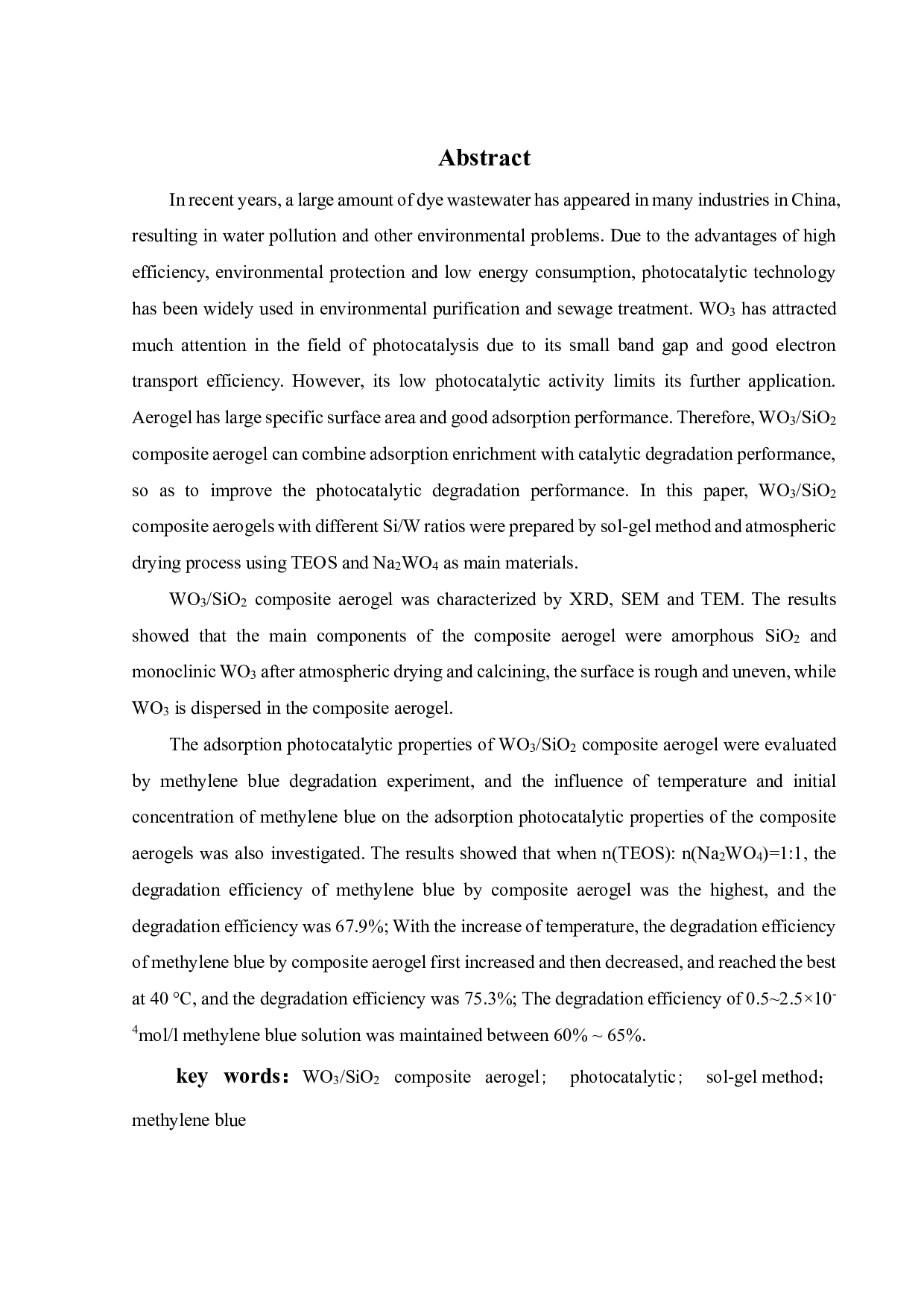 溶胶-凝胶法制备复合氧化物催化剂及其光催化性能研究-16299字.pdf 第2页