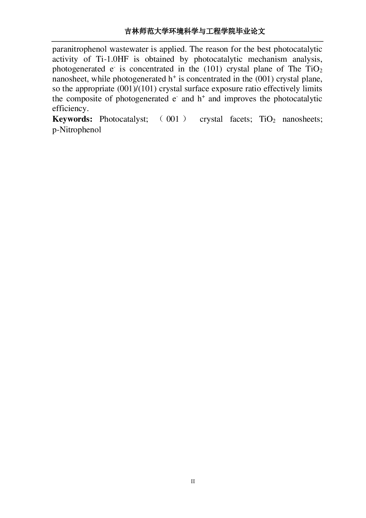 晶面暴露 TiO2光催化剂的制备和降解对硝基酚性能研究-13897字.pdf 第1页