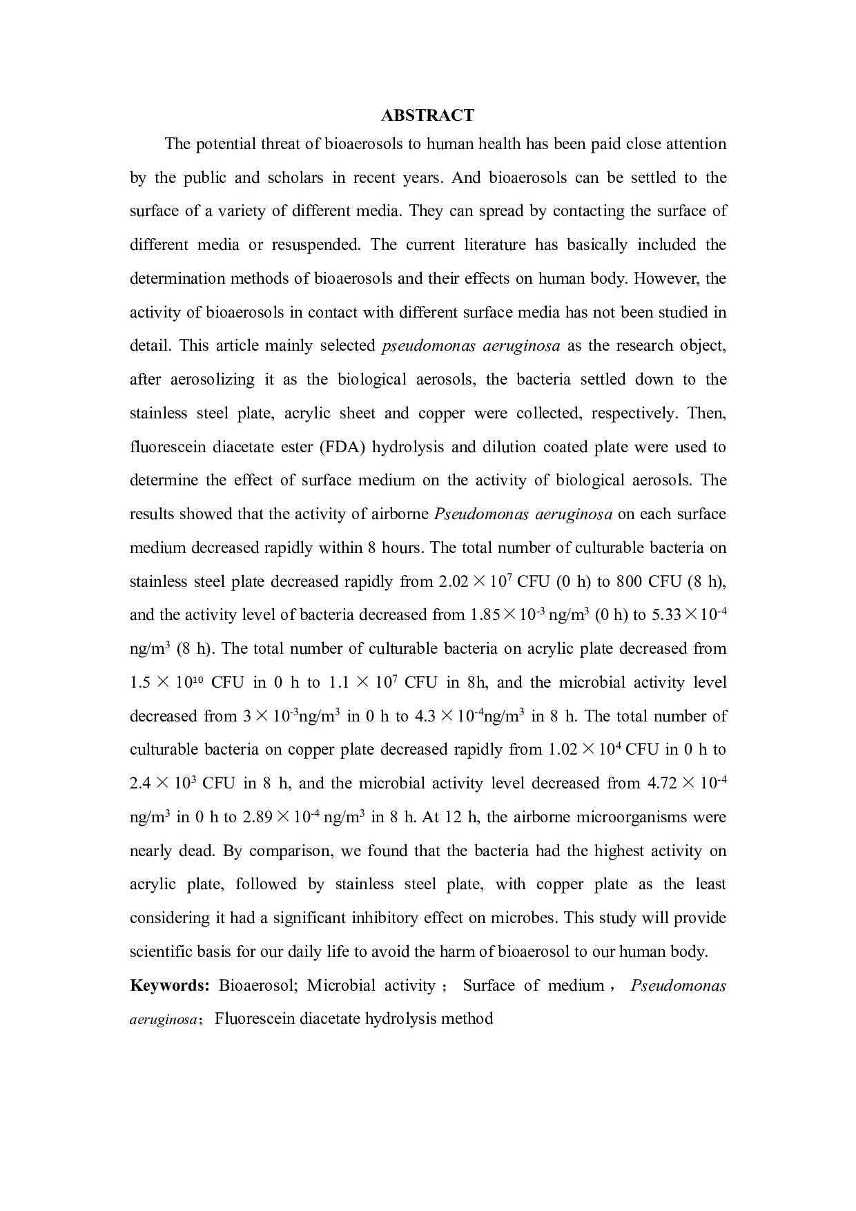 介质表面对生物气溶胶活性的影响-17771字.pdf 第1页