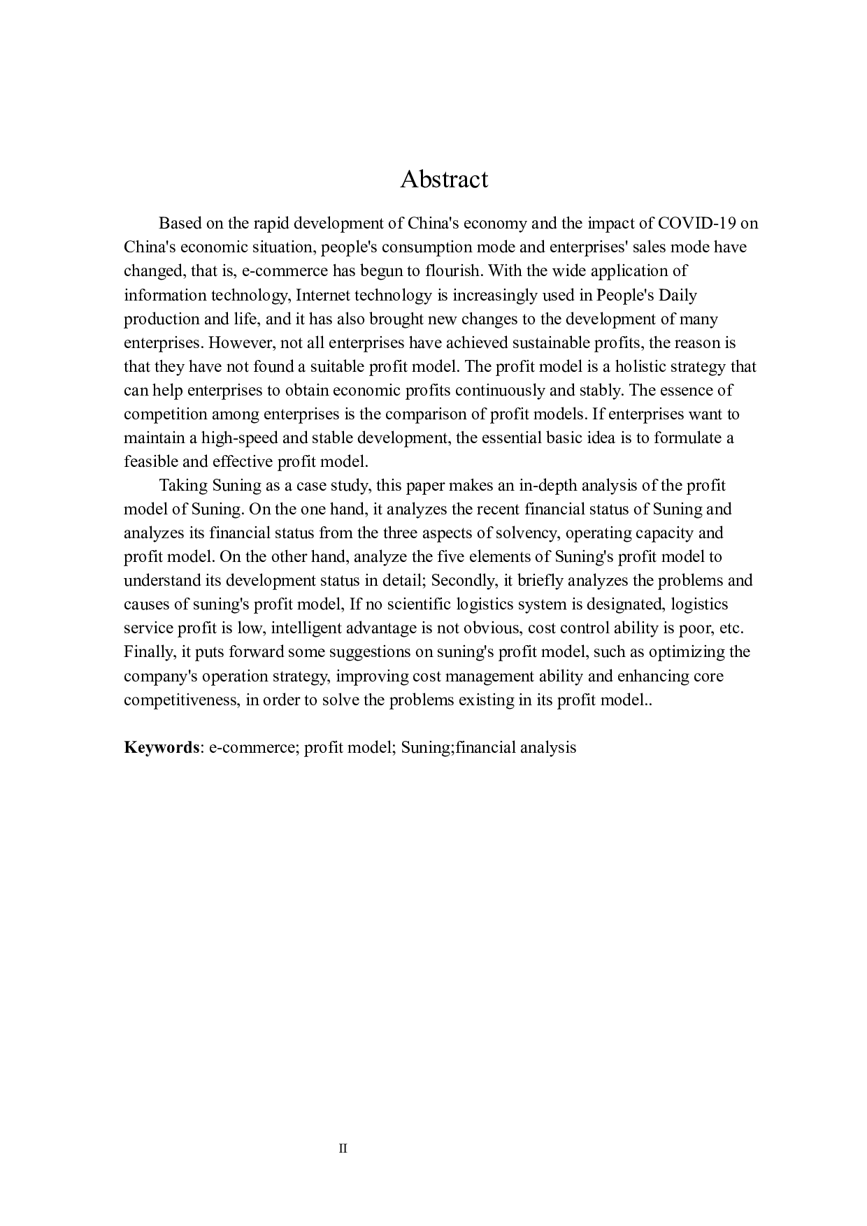 苏宁易购集团股份有限公司盈利模式研究-17900字.docx 第2页