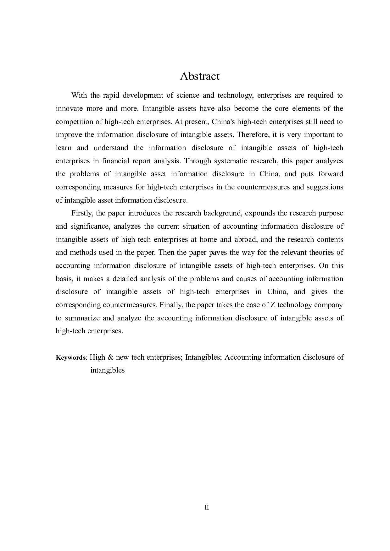 高新技术企业无形资产会计信息披露问题研究-18232字.doc 第2页