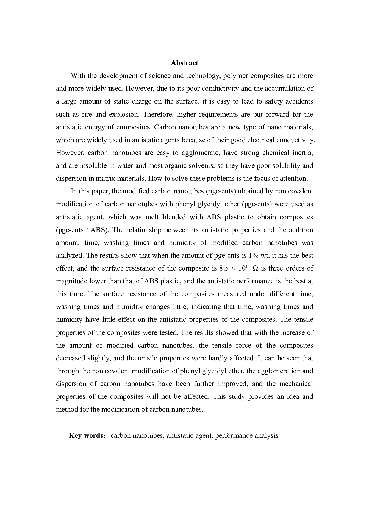 非共价表面改性碳纳米管抗静电性能研究-19630字.pdf 第8页