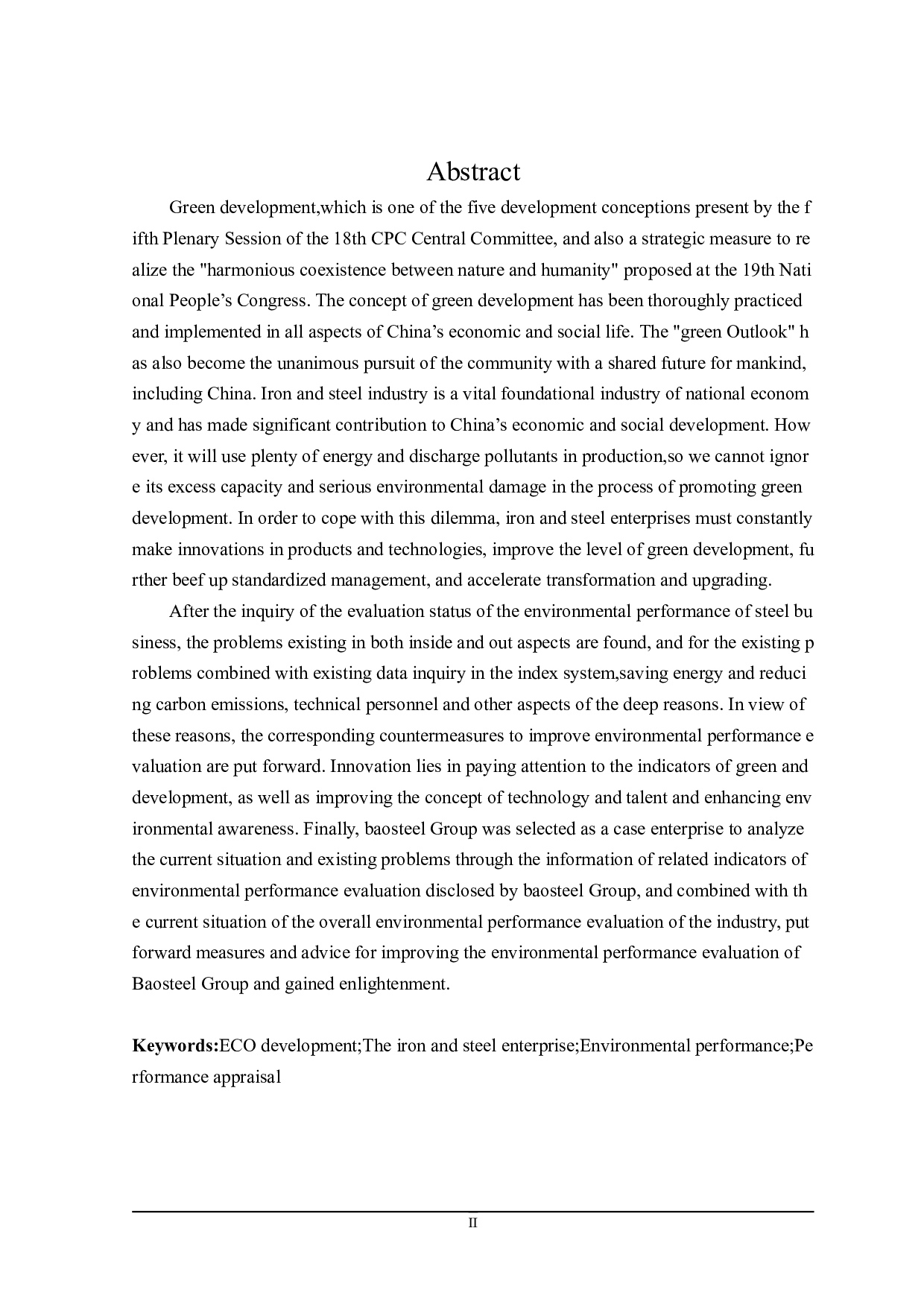 绿色发展下钢铁企业环境绩效评价研究-22281字.doc 第2页