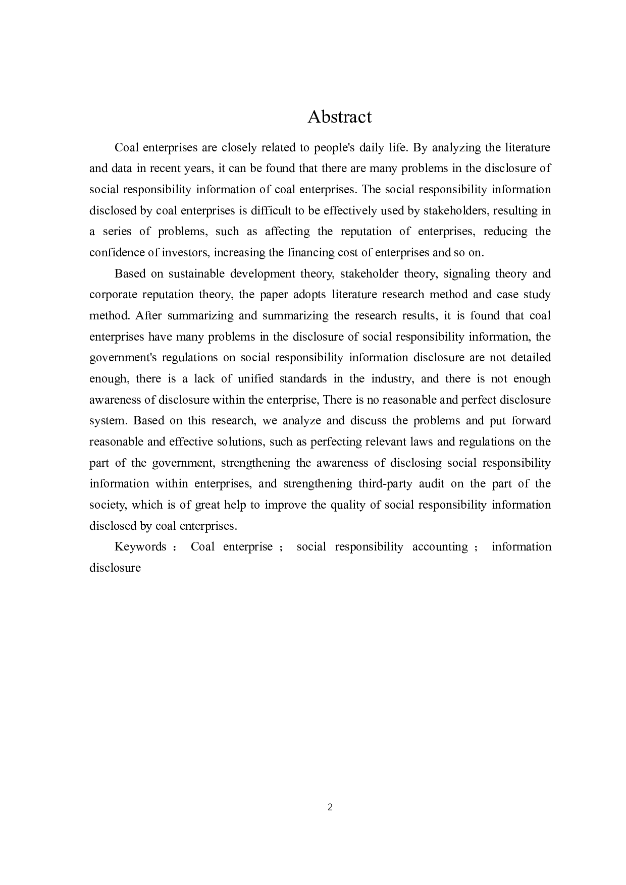 煤炭企业社会责任会计信息披露研究-21744字.docx 第2页