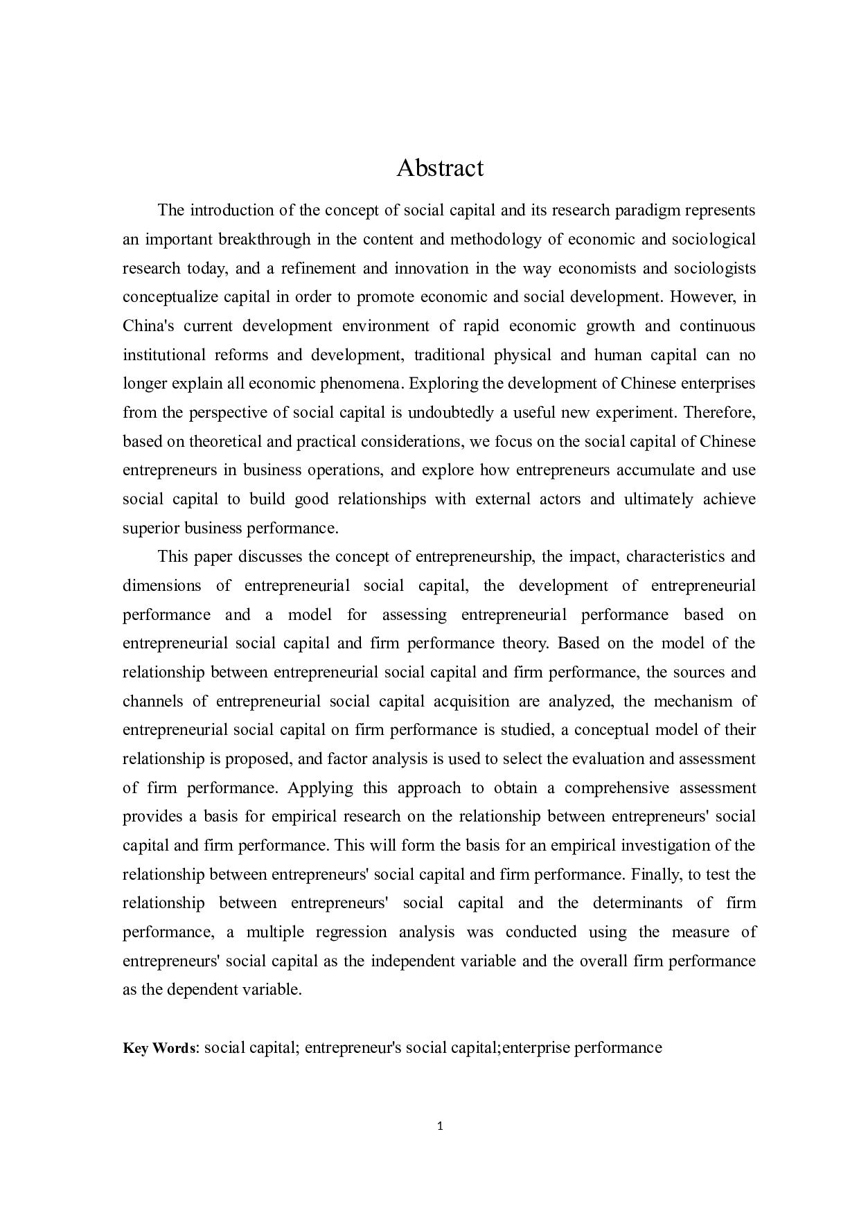社会资本与企业绩效评价研究-23429字.doc 第2页