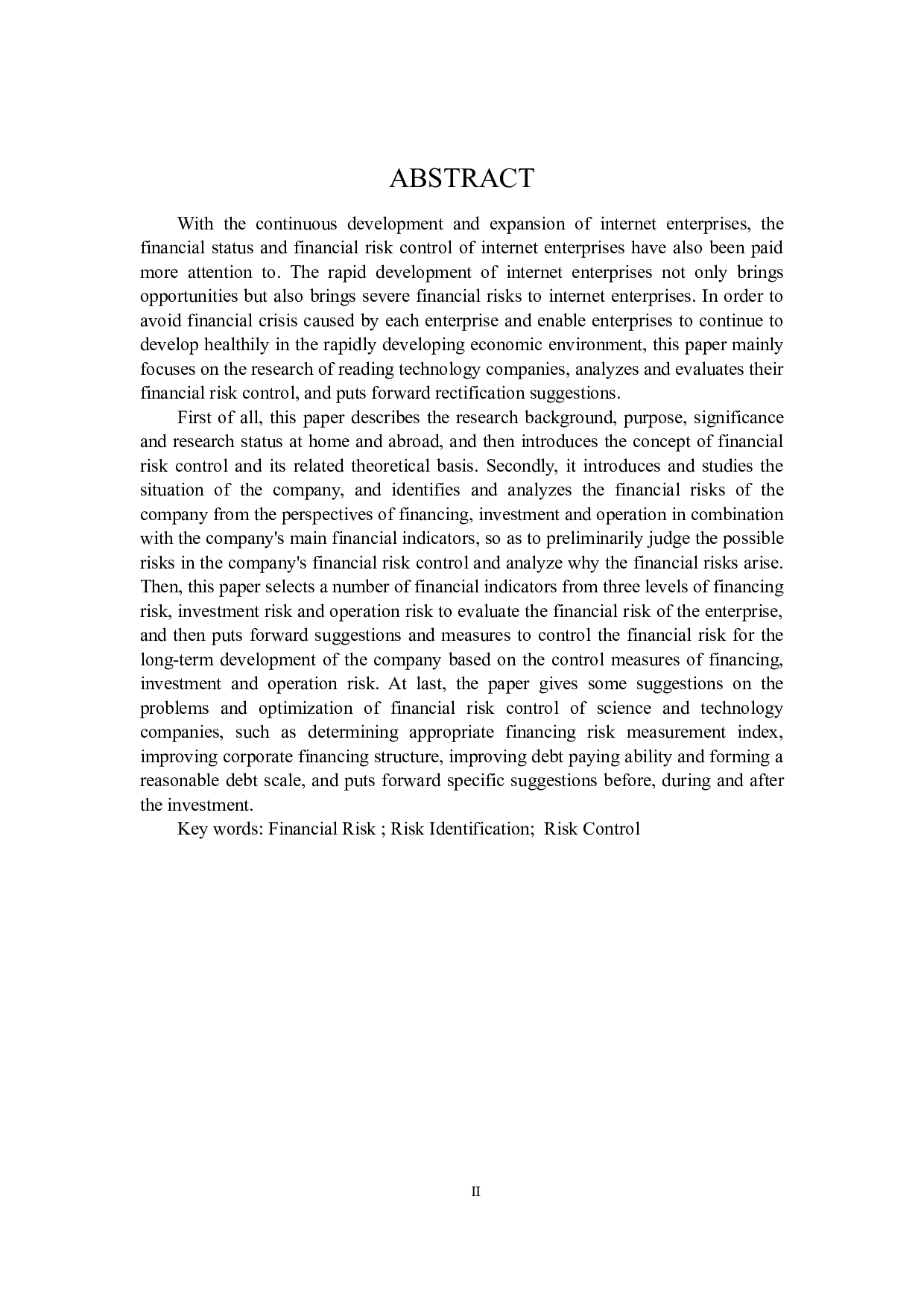 掌阅科技财务风险控制研究-21561字.docx 第2页