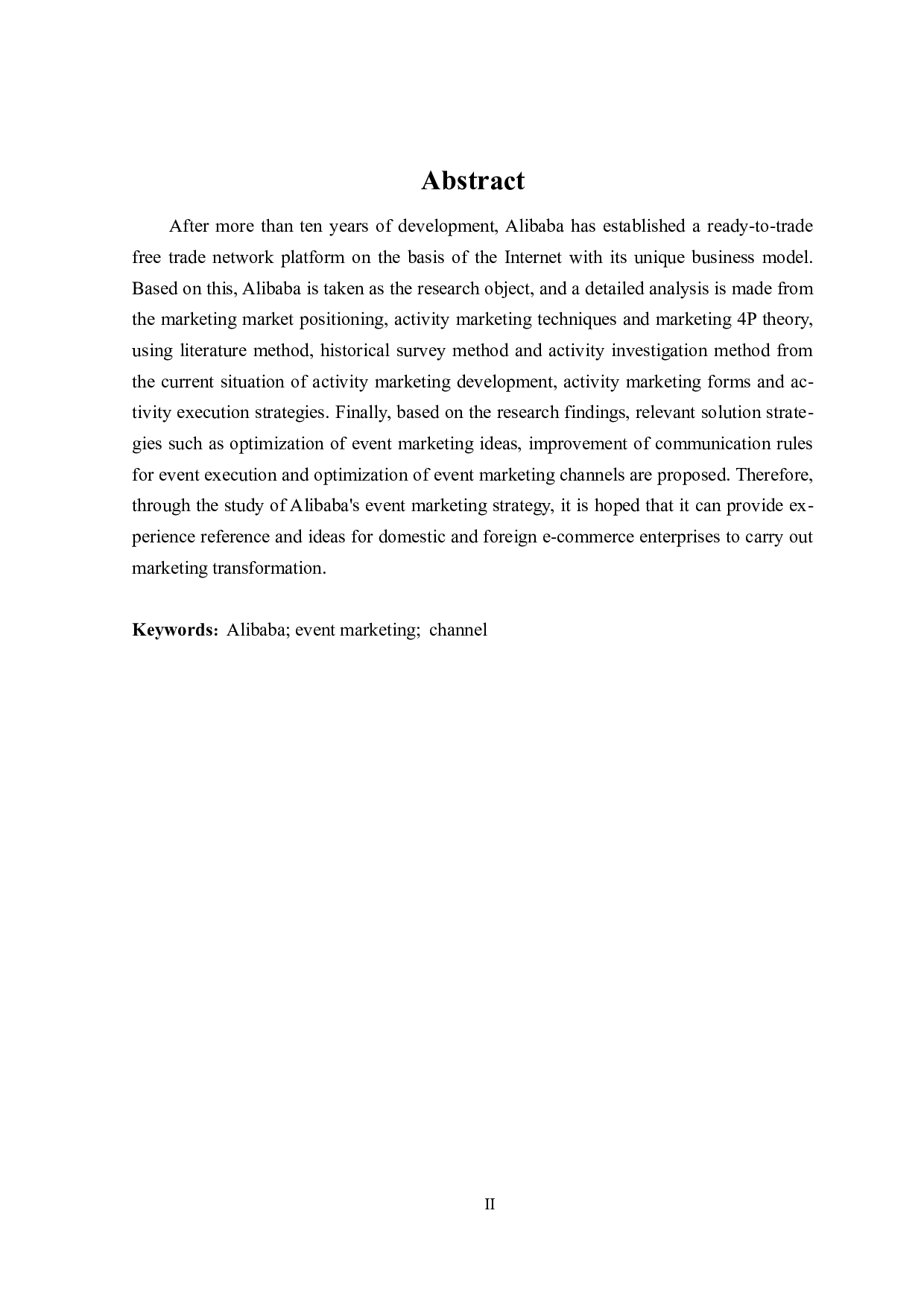 阿里巴巴活动营销研究-25054字.doc 第2页