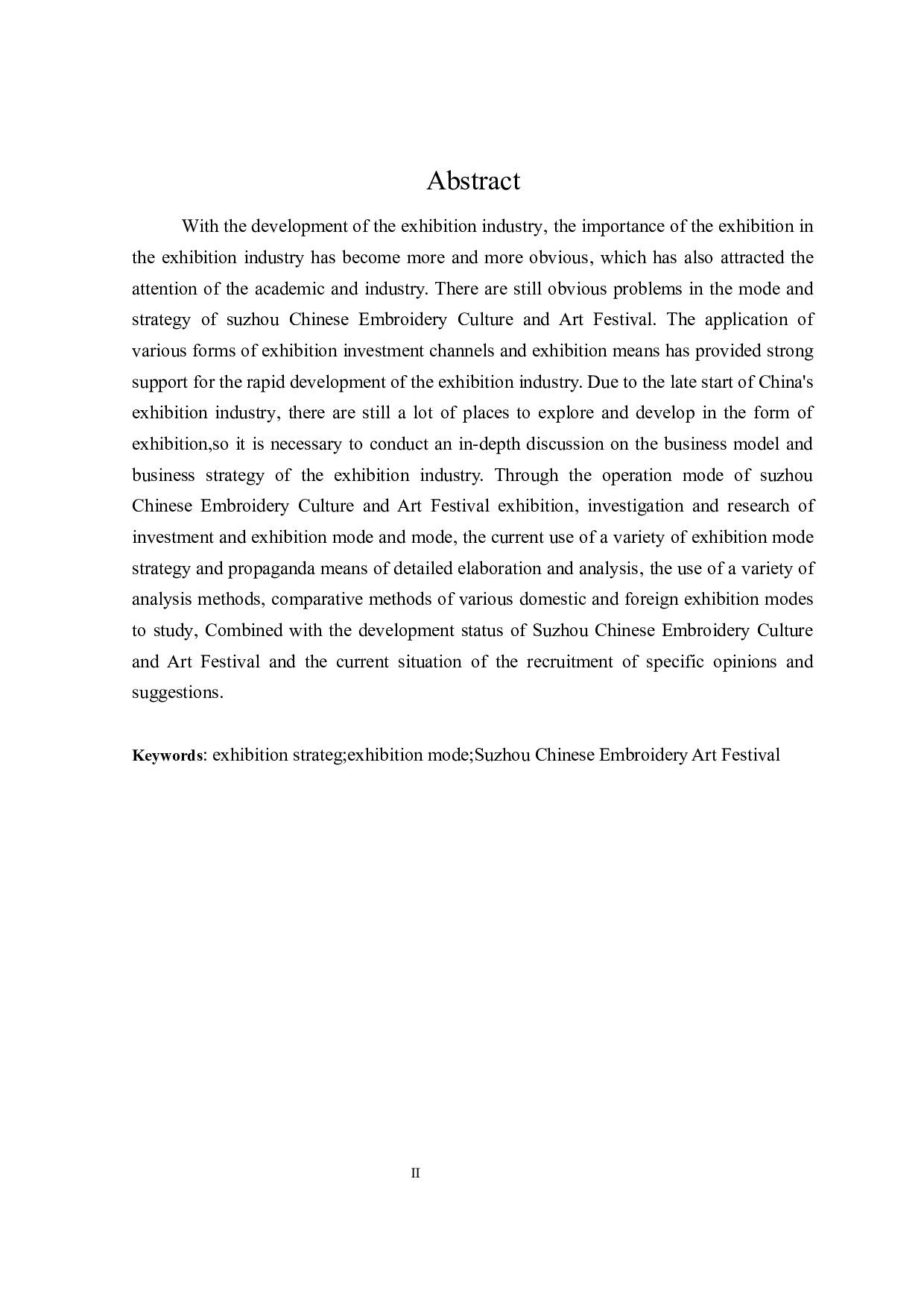 苏州中国刺绣文化艺术节招展模式和策略研究-19066字.docx 第2页