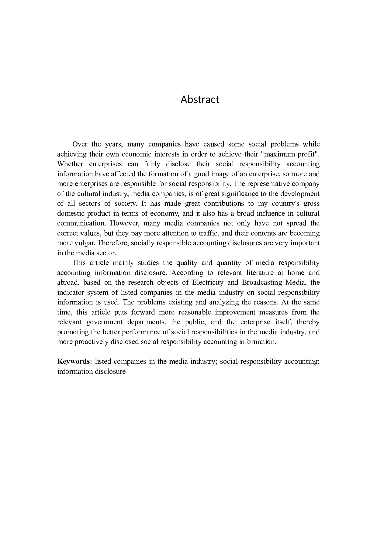 社会责任会计信息披露的研究-17256字.docx 第2页