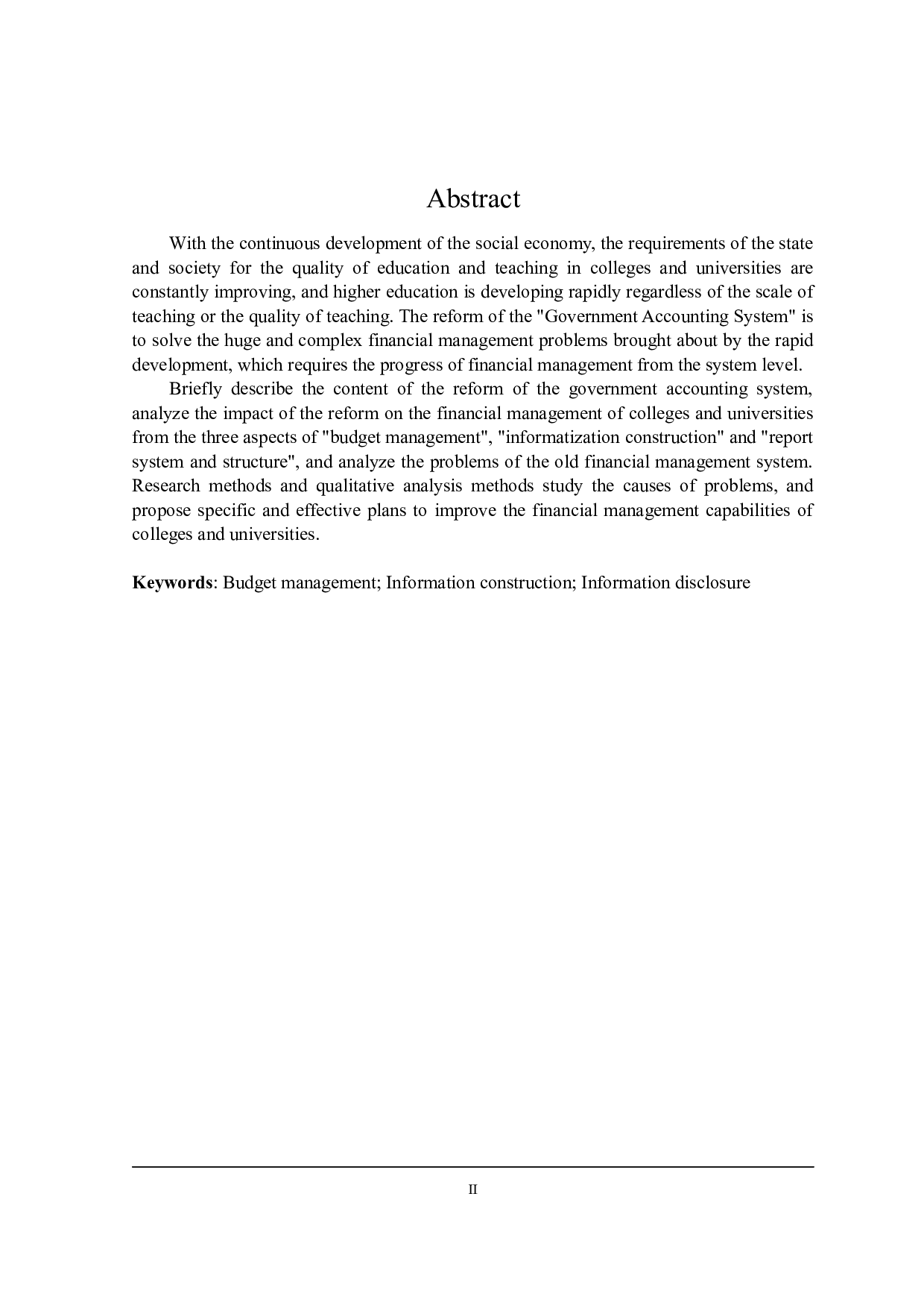 政府会计制度改革下高校财务管理问题研究-21029字.docx 第2页