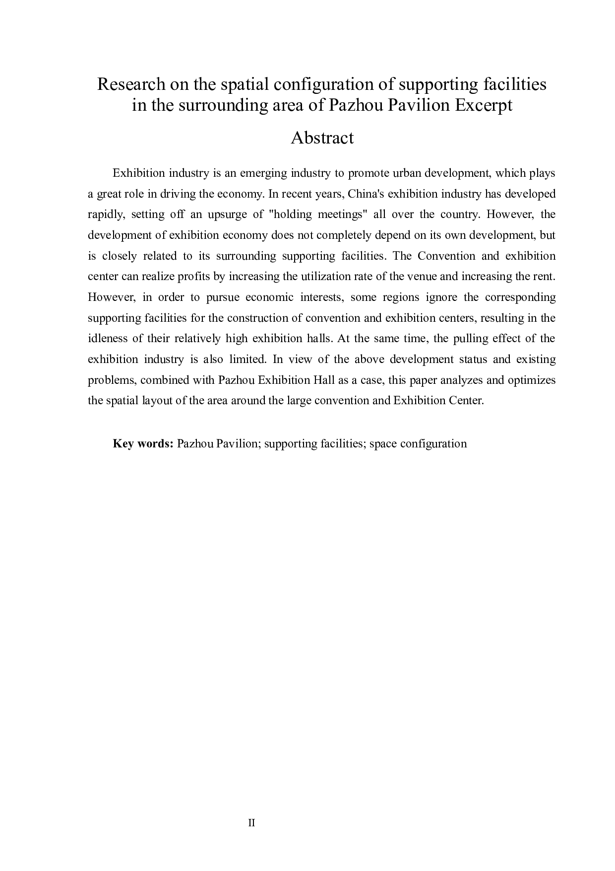 琶洲展馆周边地区配套设施空间配置研究-12062字.docx 第2页