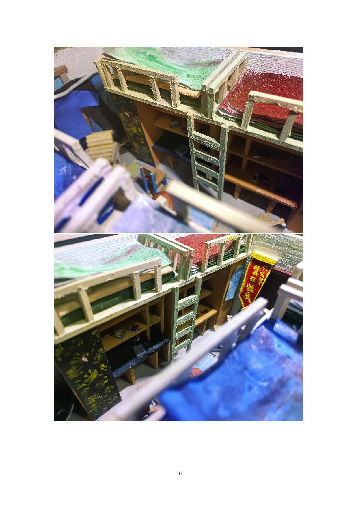 驼铃-3895字.doc 第10页