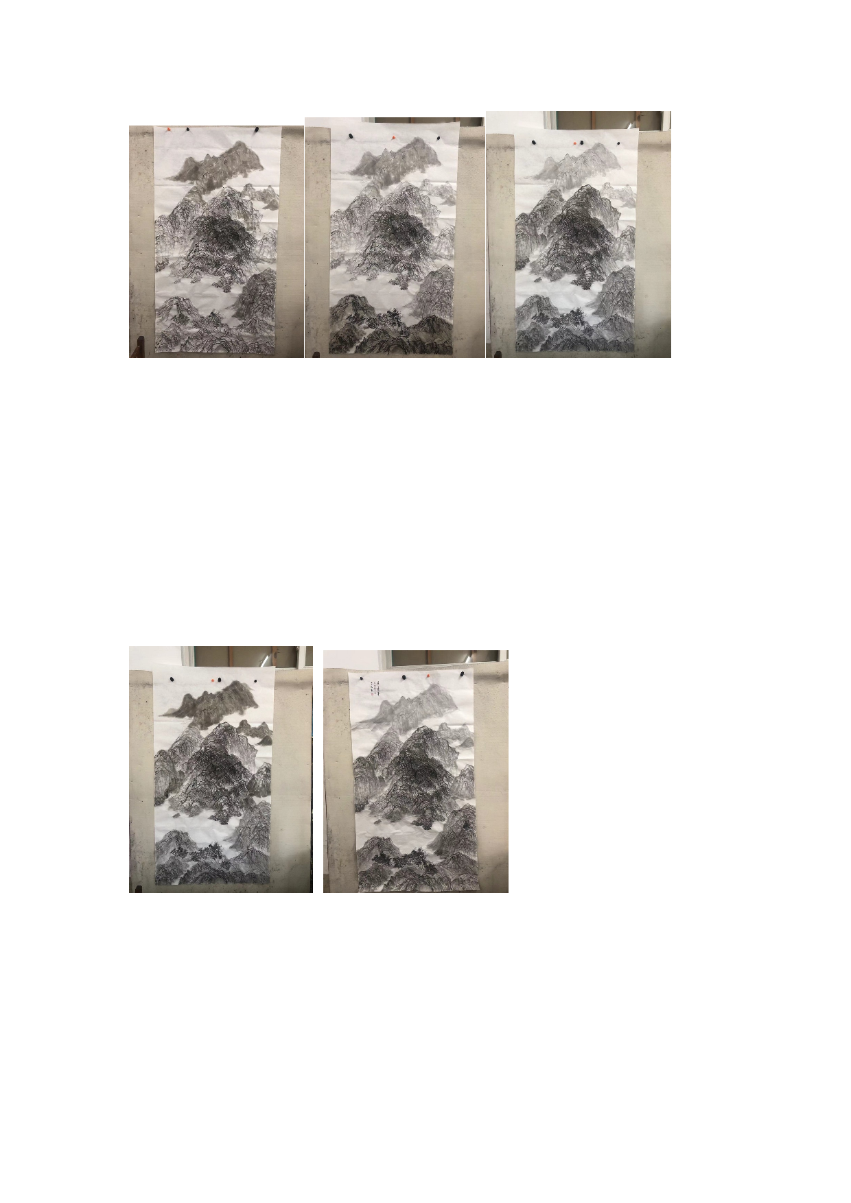 重山叠翠图-3925字.doc 第9页