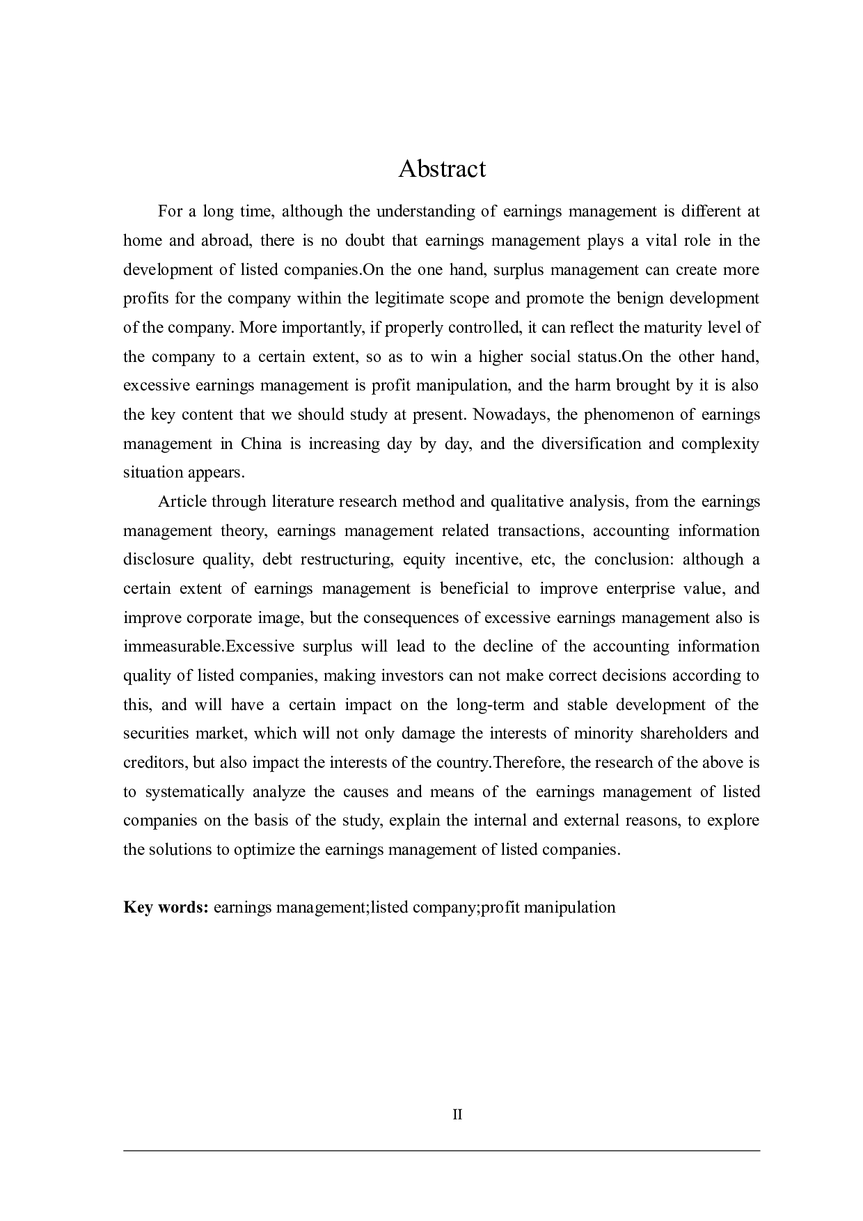 上市公司盈余管理动因及手段的研究-18118字.doc 第2页