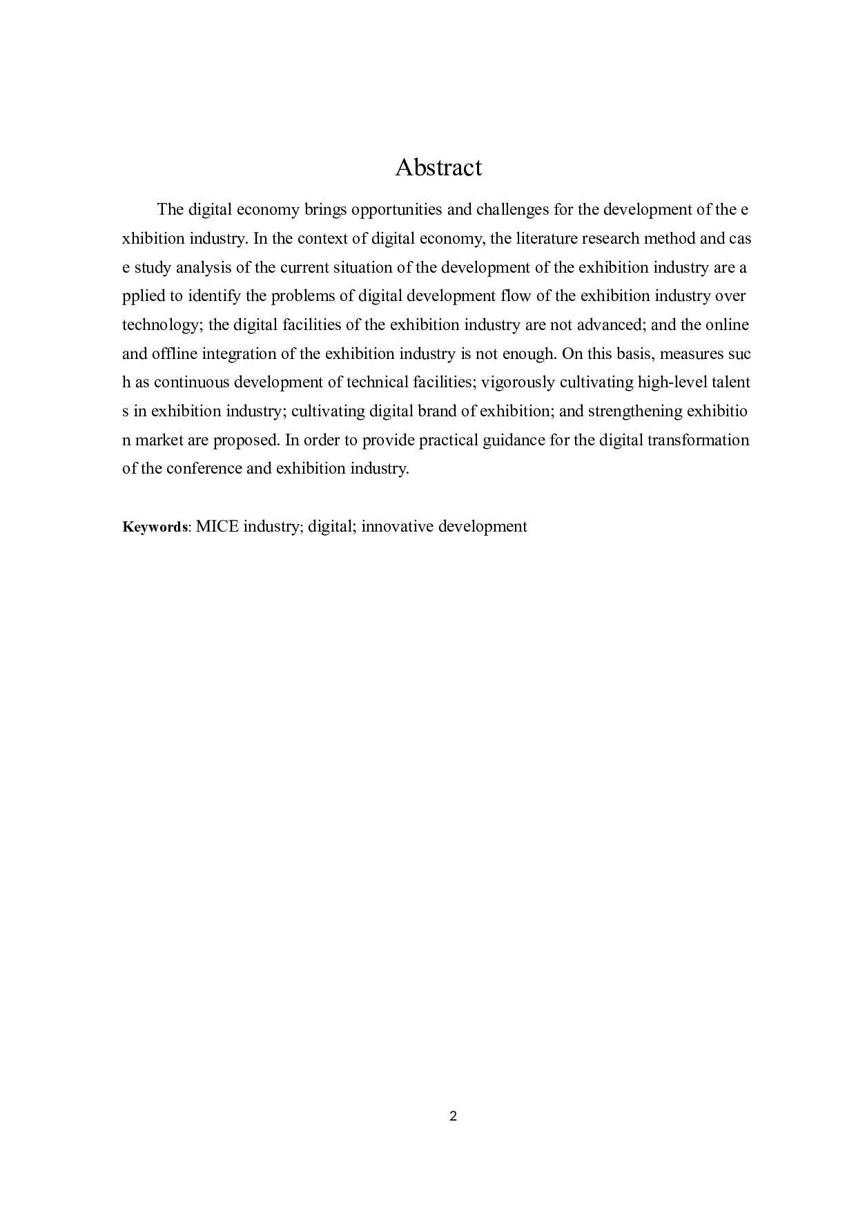 数字经济背景下会展业发展对策研究-32280字.doc 第2页