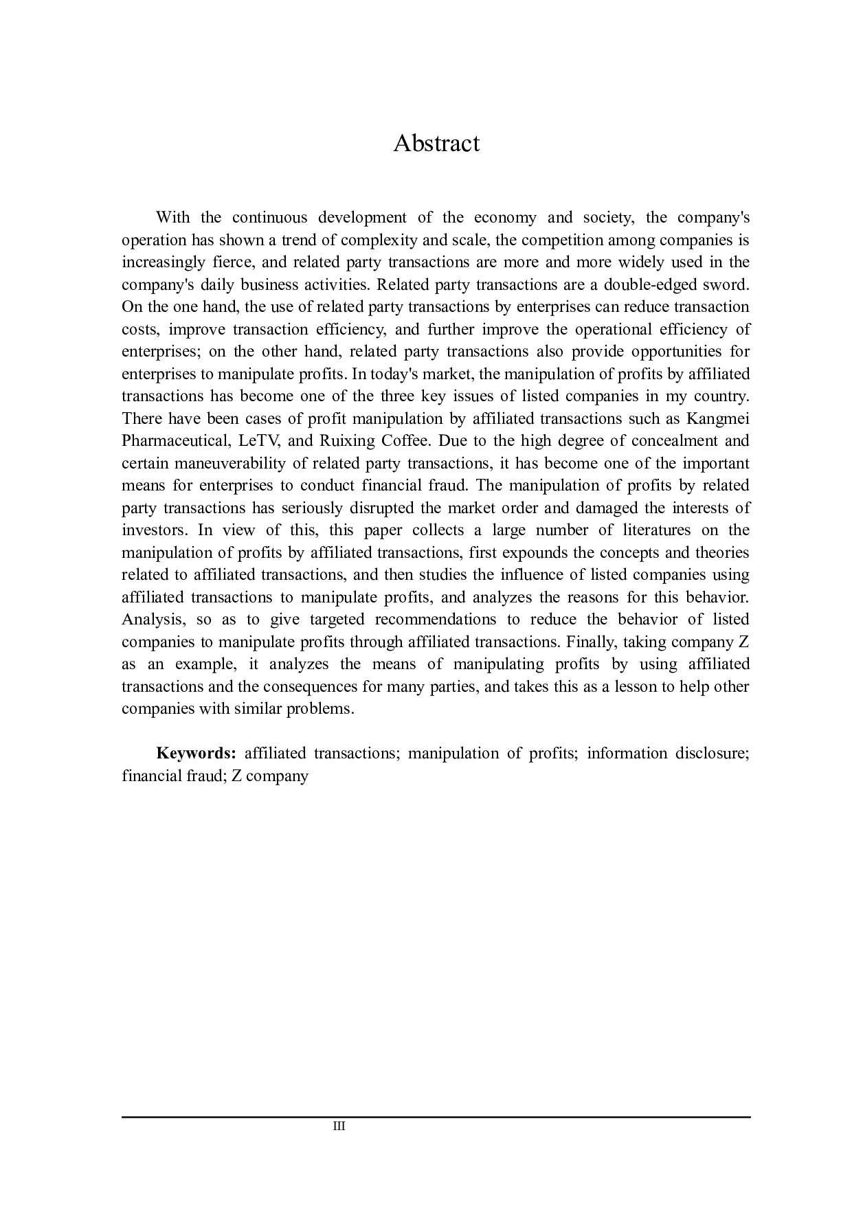 上市公司利用关联交易操纵利润的影响与防范研究-18145字.docx 第5页