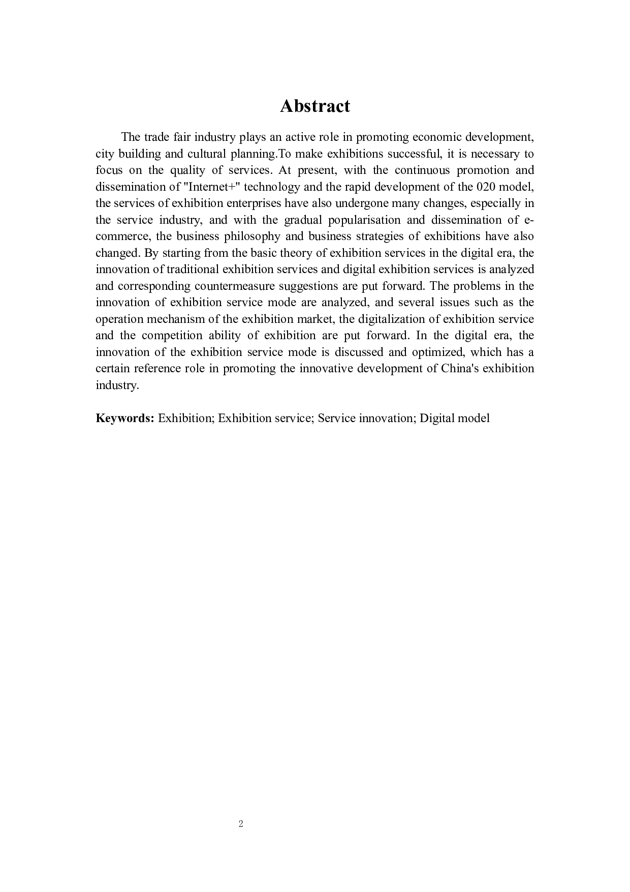 数字化背景下的会展创新服务模式研究-23667字.docx 第2页