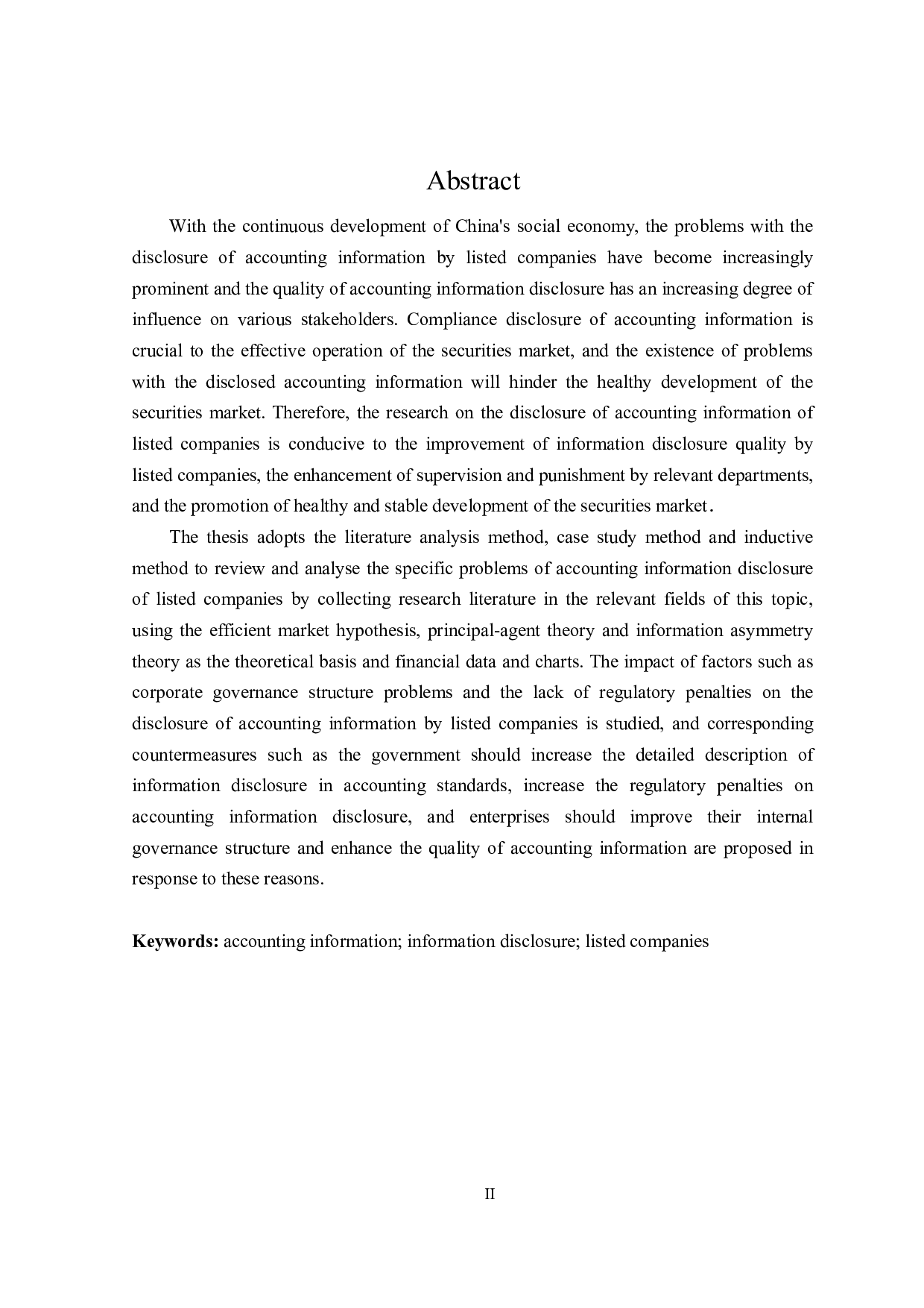 上市公司会计信息披露研究-19336字.doc 第2页