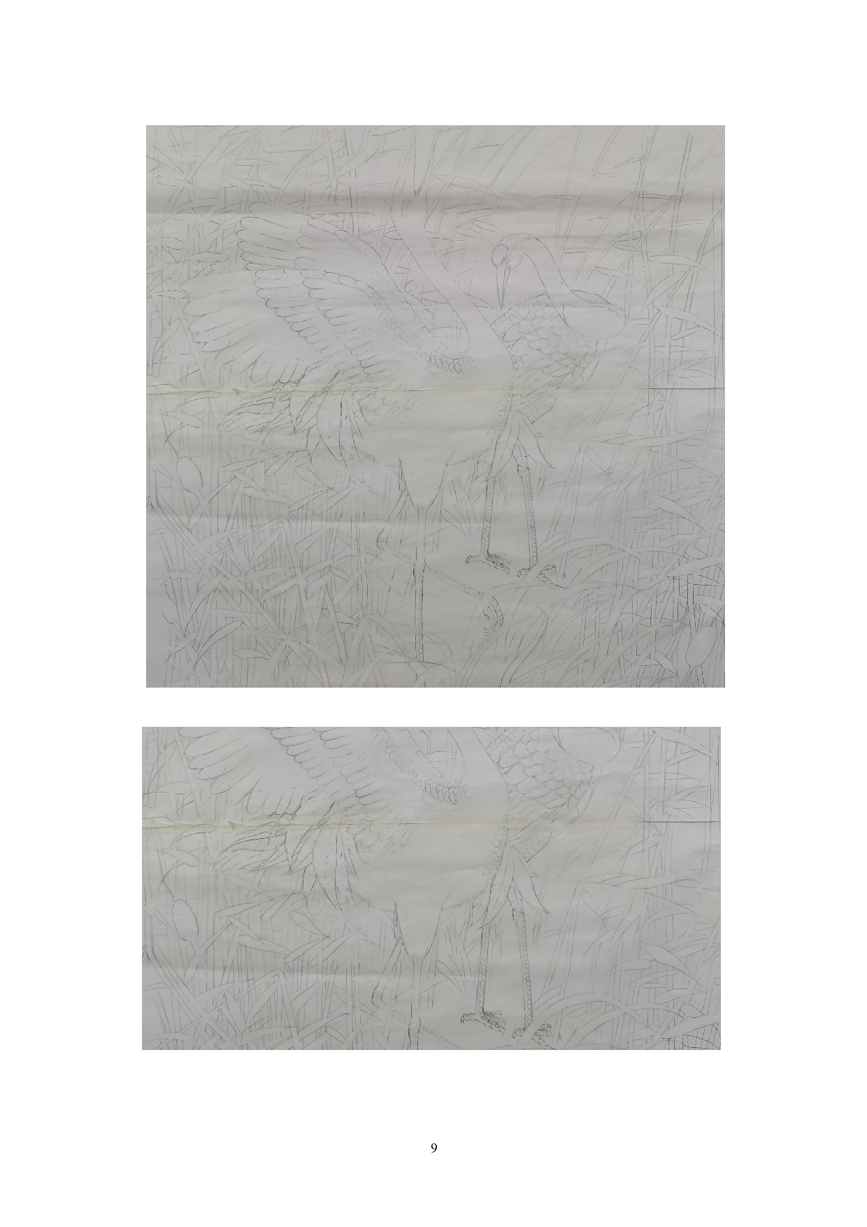 舞鹤&middot;深秋-5098字.doc 第9页